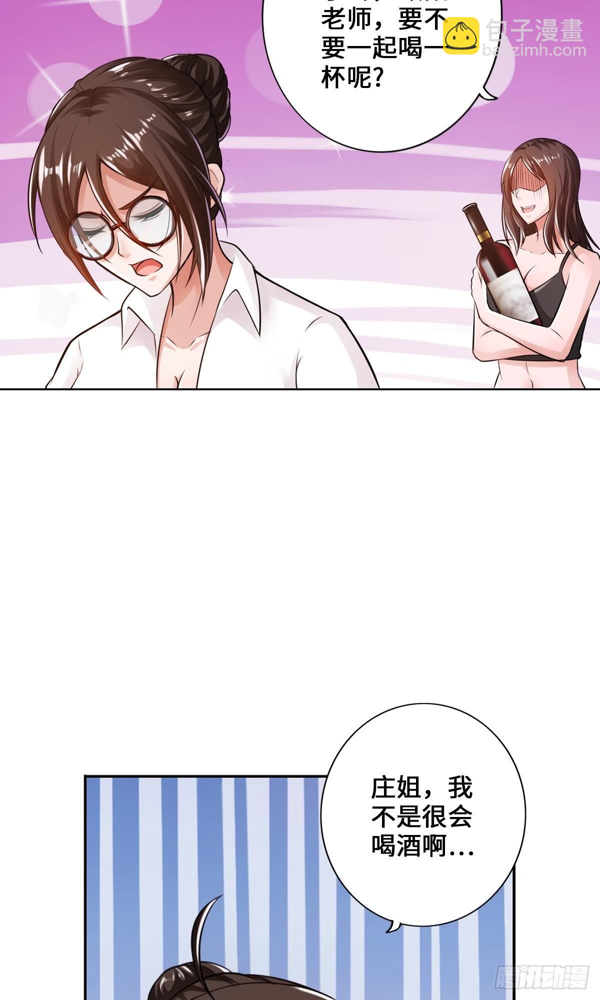 🍲最强作死系统 画下胜利的喜悦 第42页
