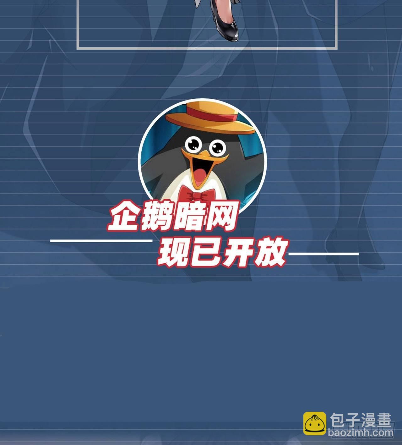 🍲最强作死系统 画下胜利的喜悦 第49页
