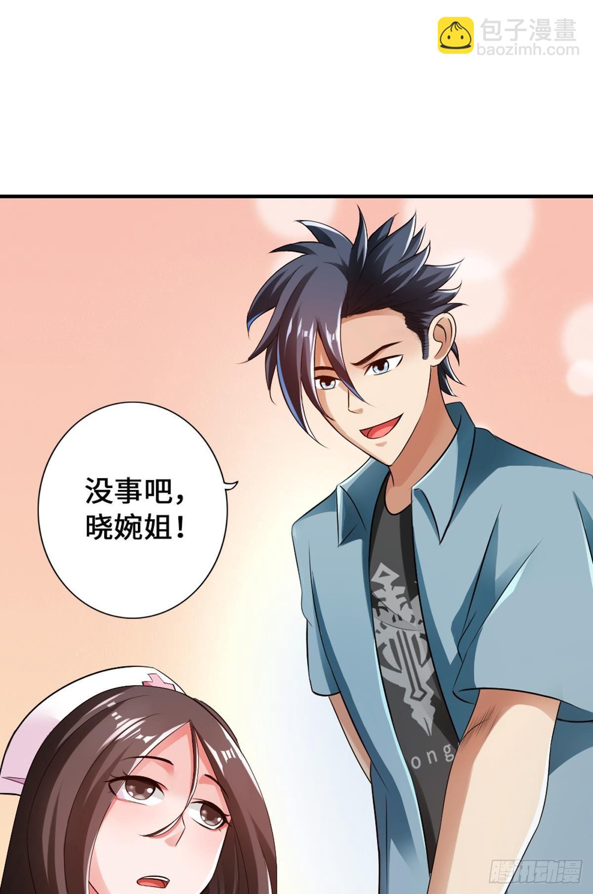 🍲最强作死系统 专业团队不请自来 第20页