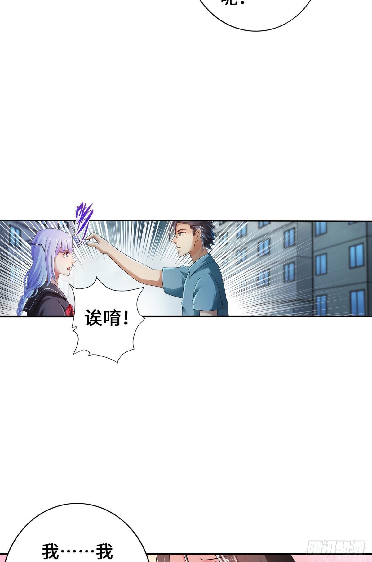 🍲最强作死系统 专业团队不请自来 第24页