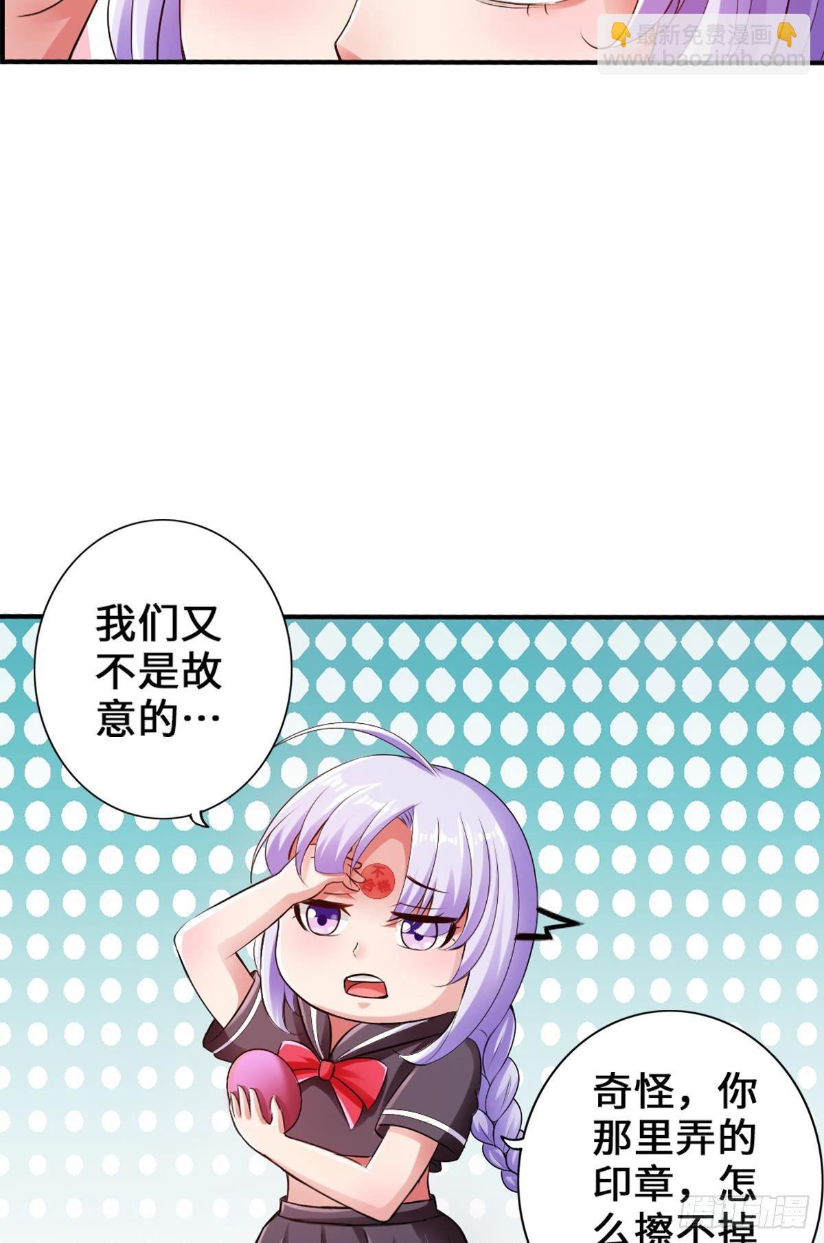 🍲最强作死系统 专业团队不请自来 第27页