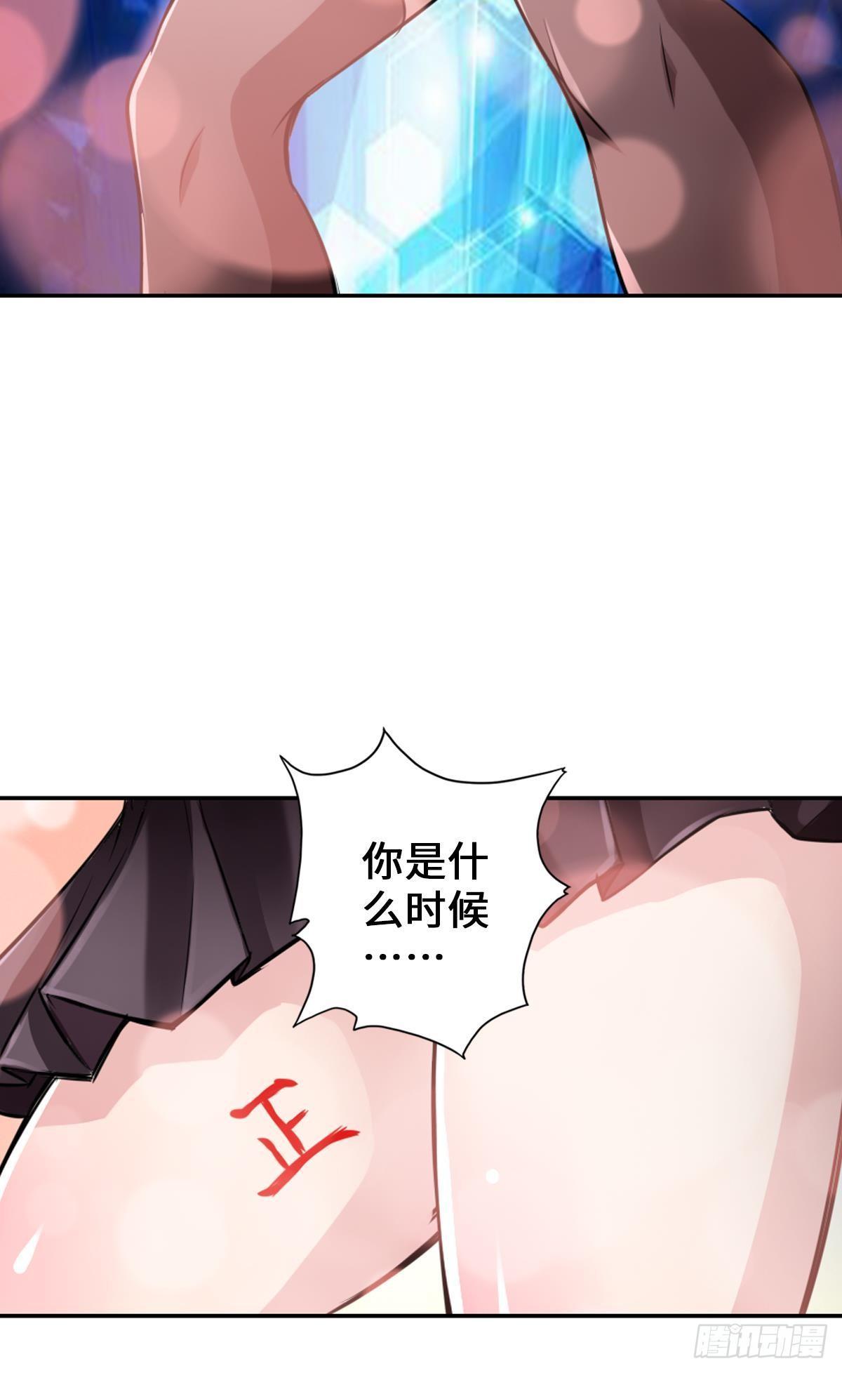🍲最强作死系统 专业团队不请自来 第31页