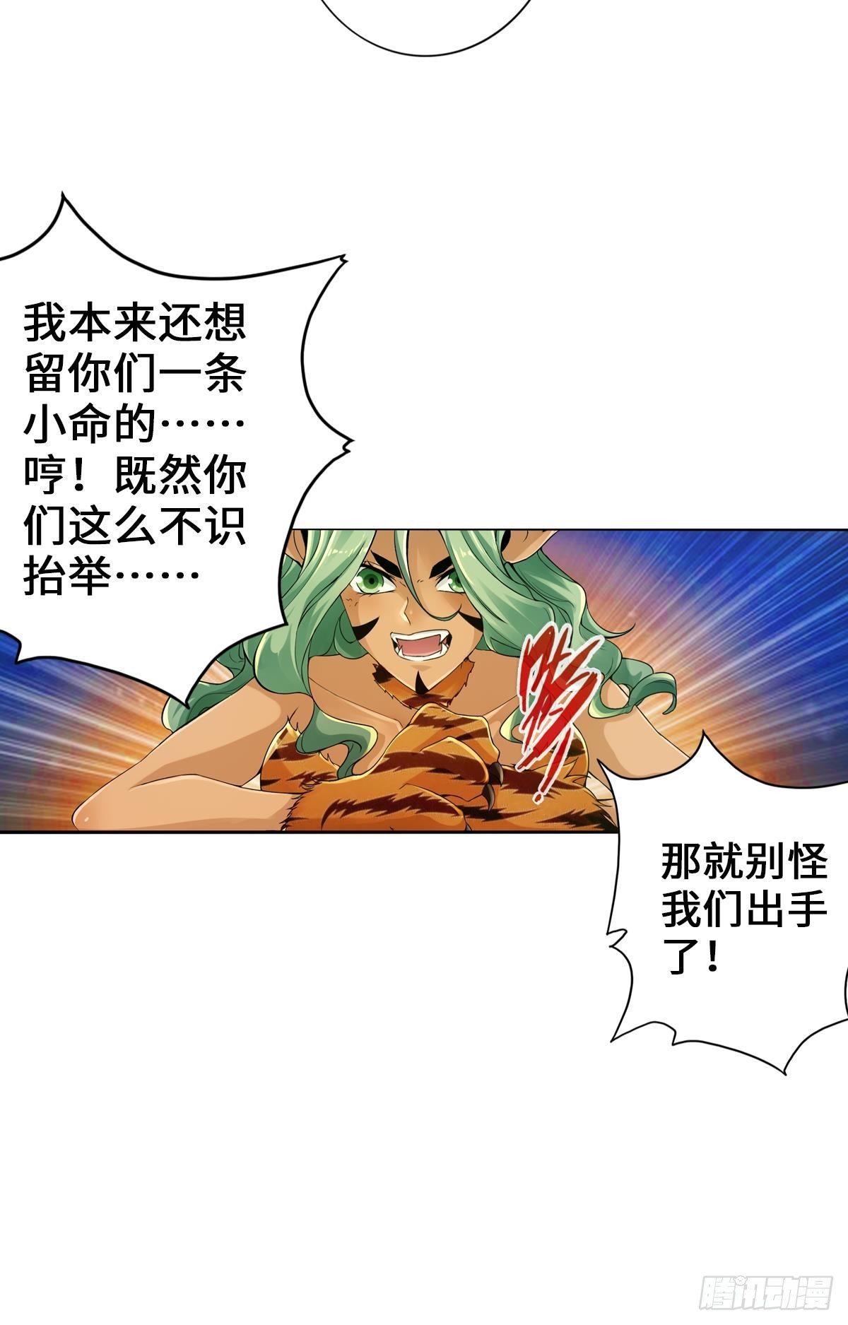 🍲最强作死系统 专业团队不请自来 第42页