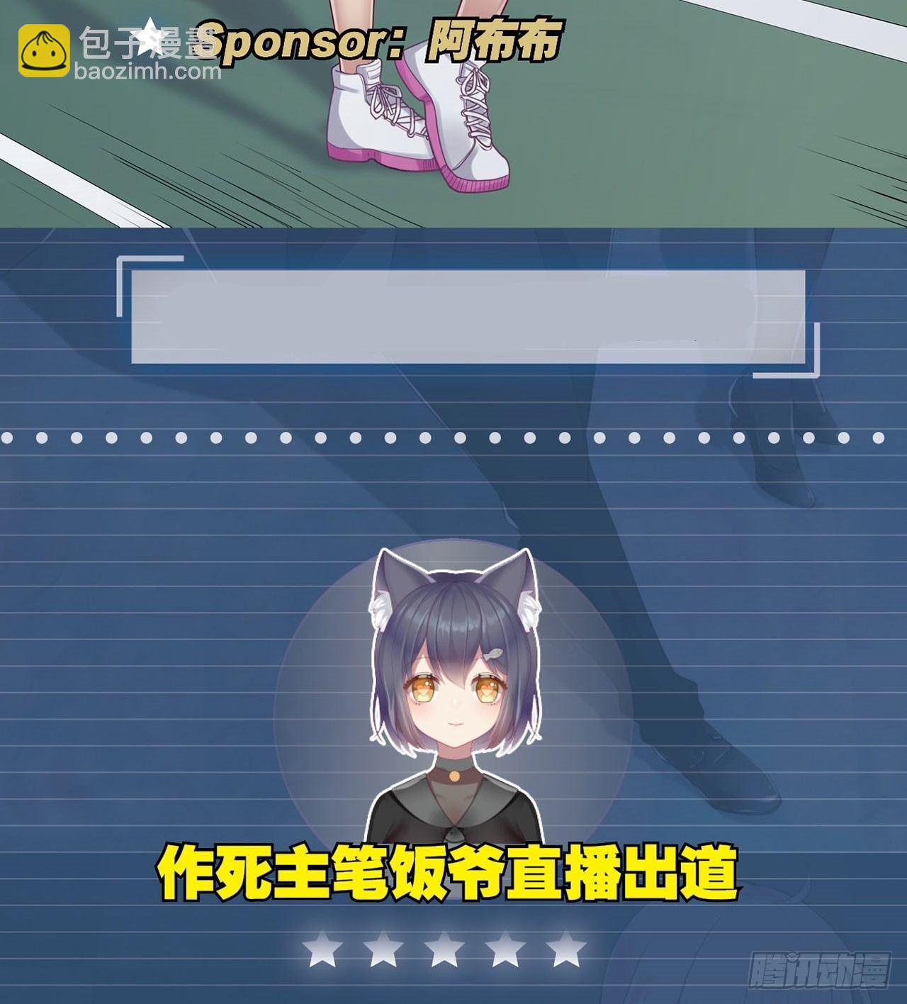 🍲最强作死系统 专业团队不请自来 第49页