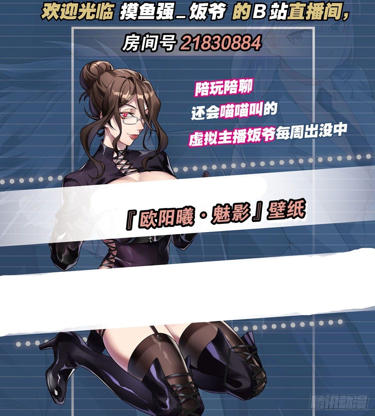 🍲最强作死系统 专业团队不请自来 第50页