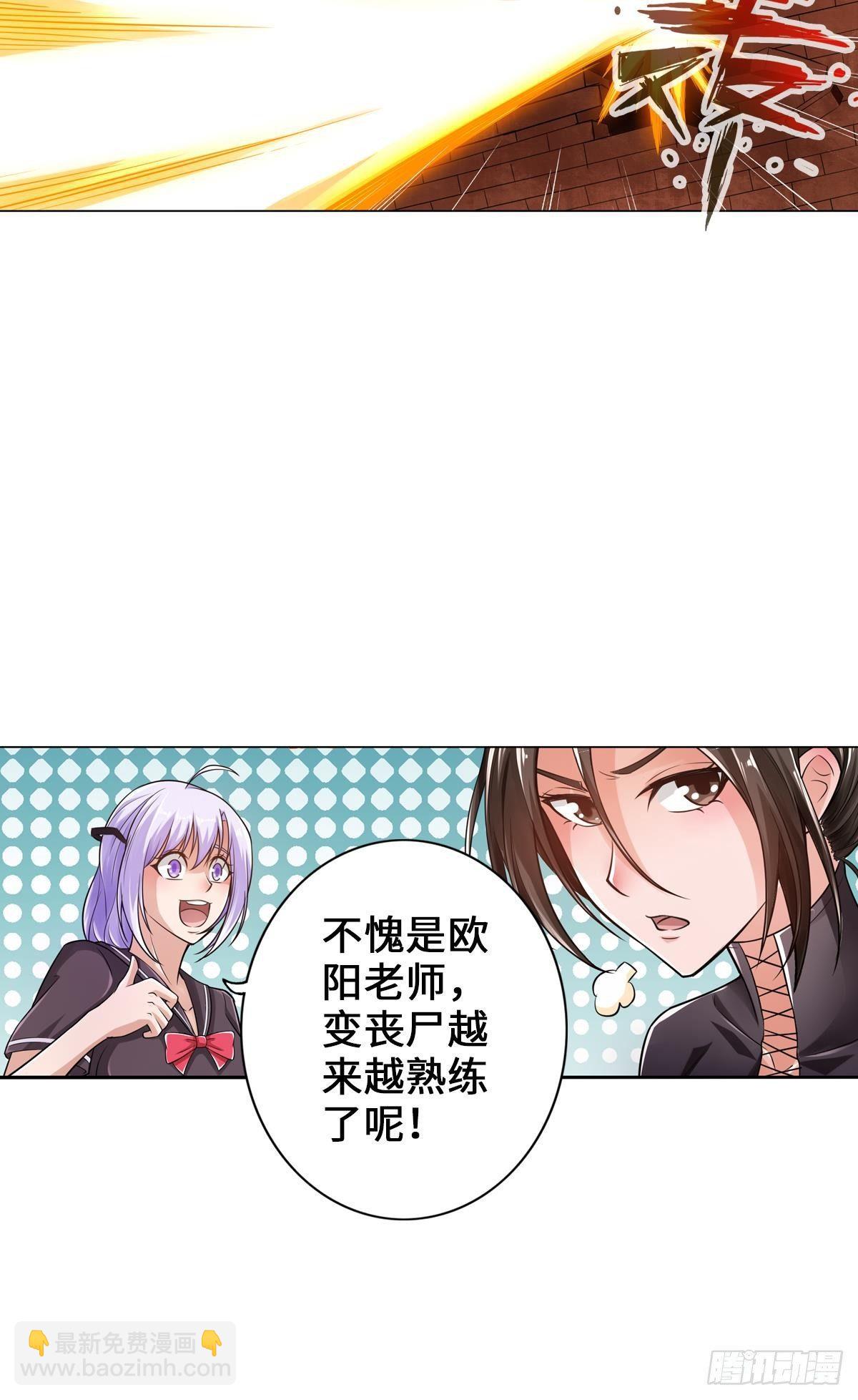 🍲最强作死系统 专业团队不请自来 第9页