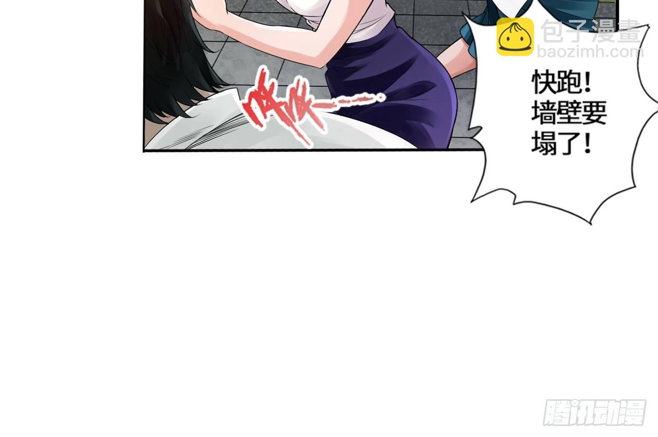 🍲最强作死系统 帮你把毒吸出来 第11页