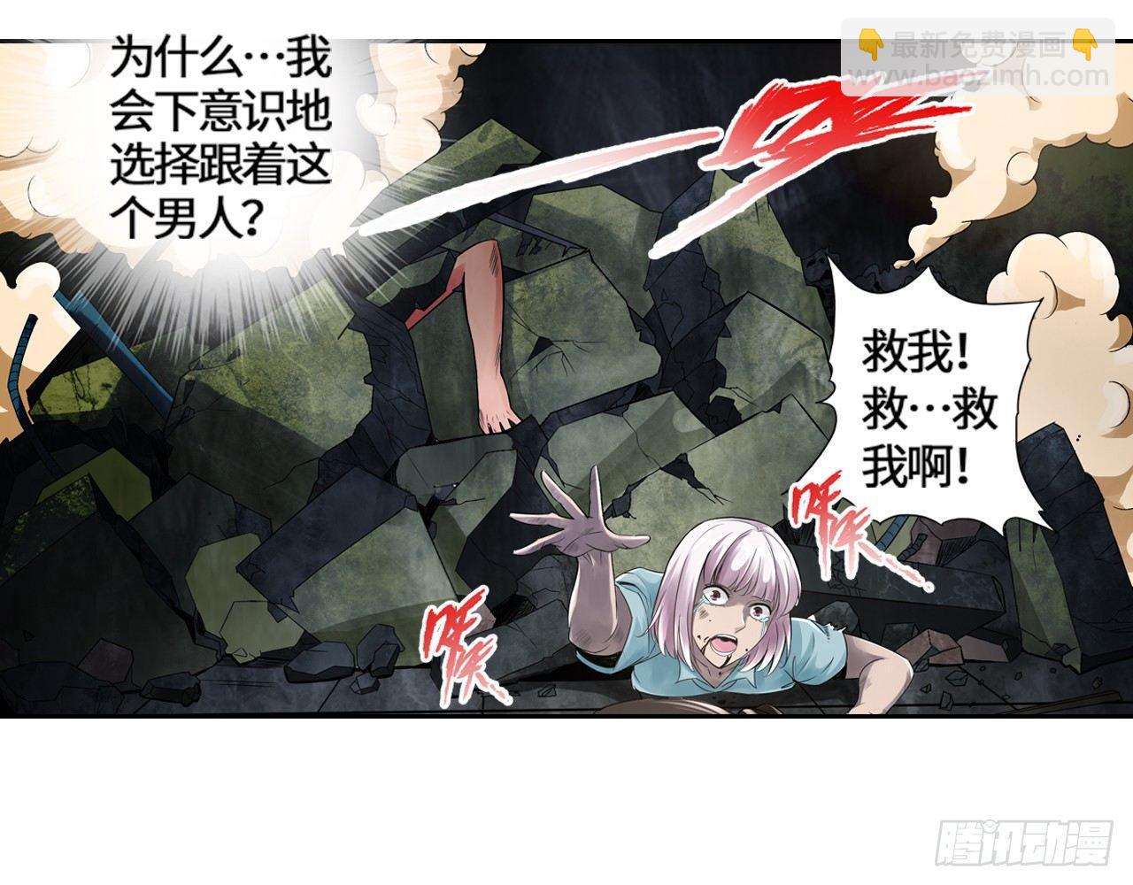 🍲最强作死系统 帮你把毒吸出来 第12页