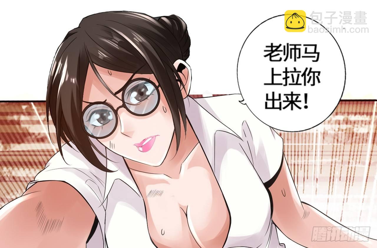🍲最强作死系统 帮你把毒吸出来 第15页