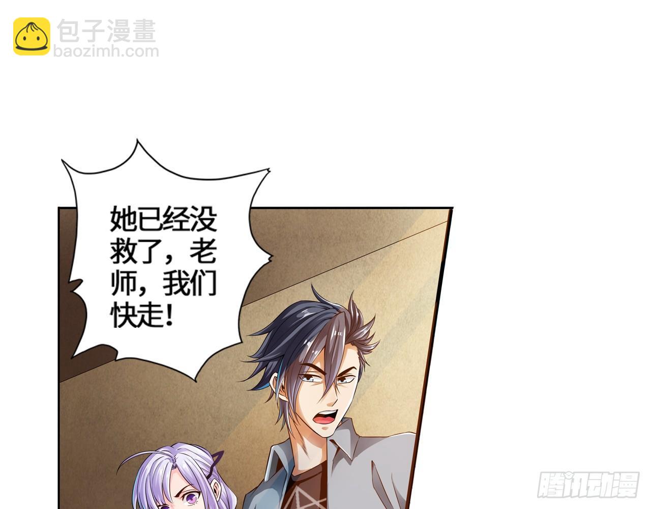 🍲最强作死系统 帮你把毒吸出来 第17页