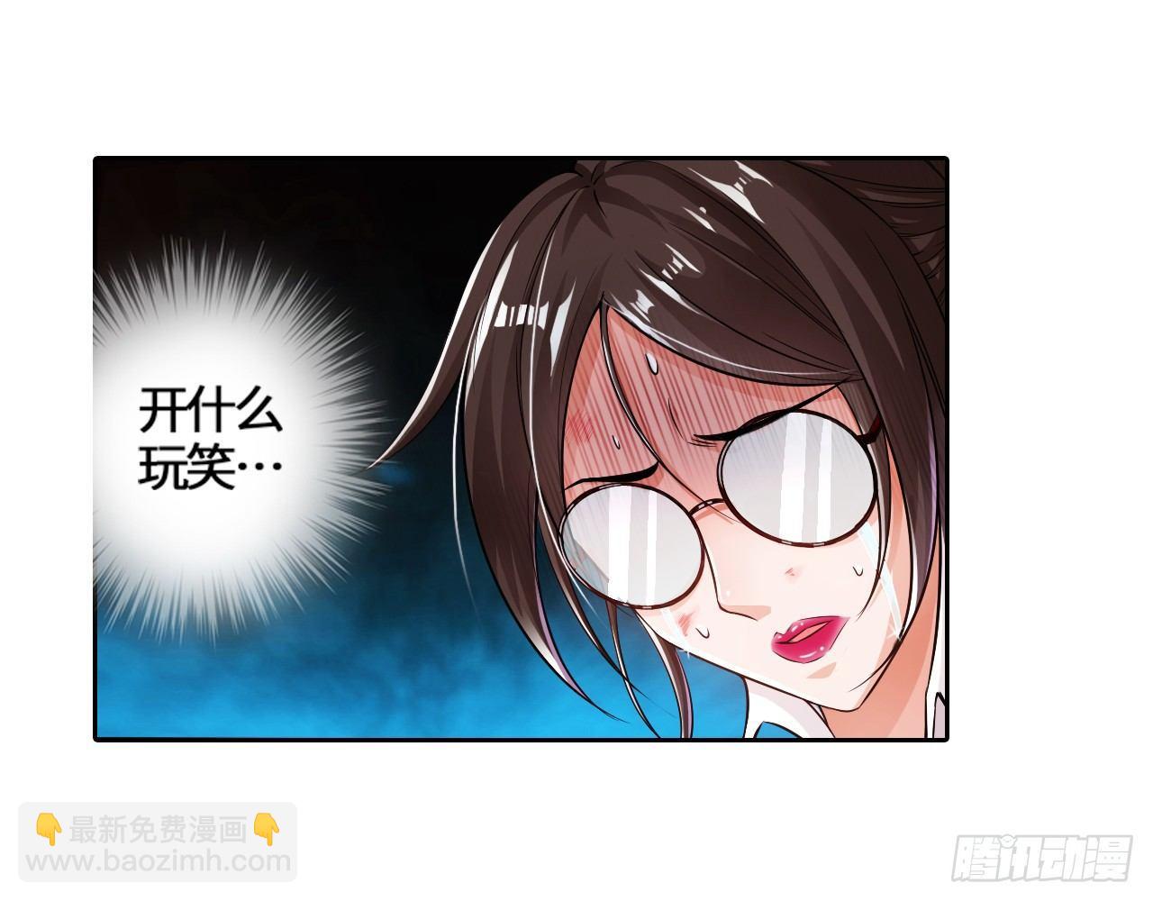 🍲最强作死系统 帮你把毒吸出来 第21页