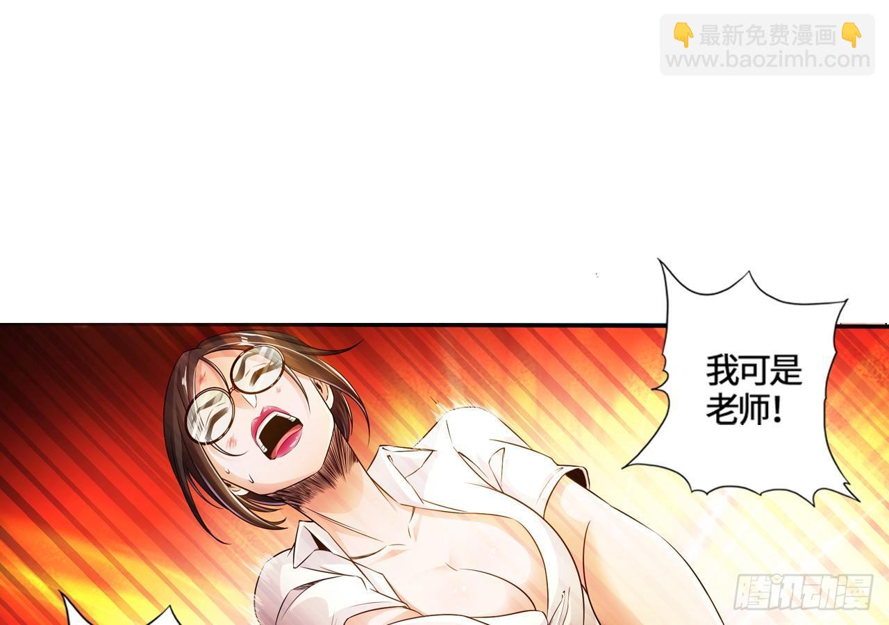 🍲最强作死系统 帮你把毒吸出来 第22页