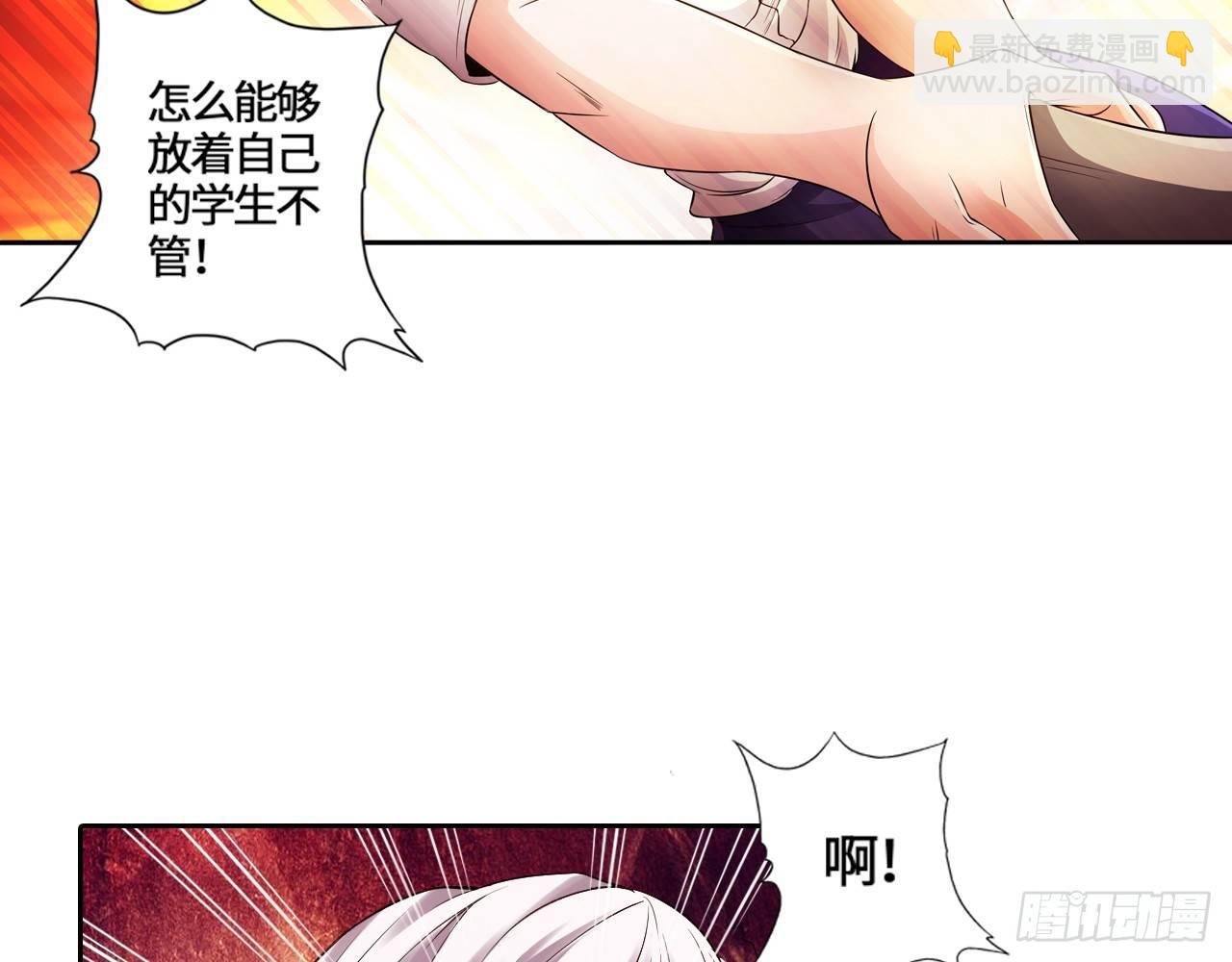 🍲最强作死系统 帮你把毒吸出来 第23页