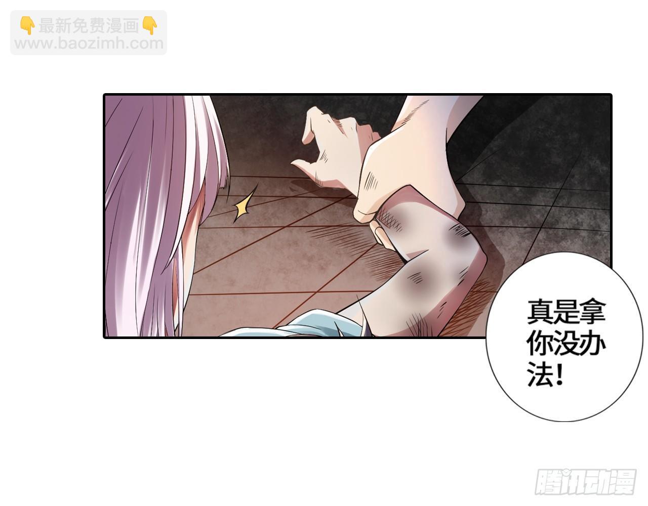 🍲最强作死系统 帮你把毒吸出来 第25页