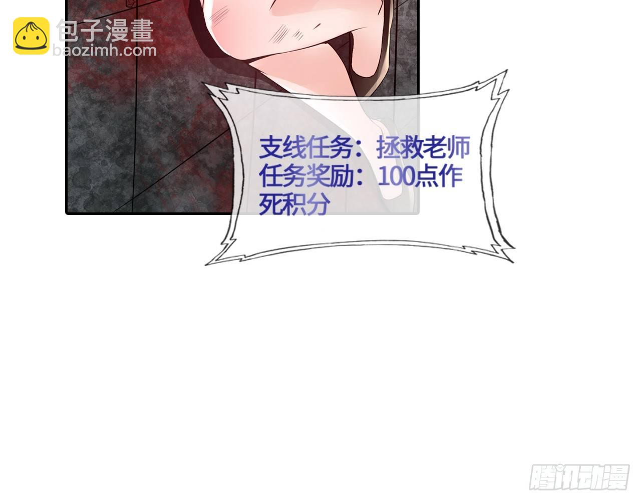 🍲最强作死系统 帮你把毒吸出来 第42页