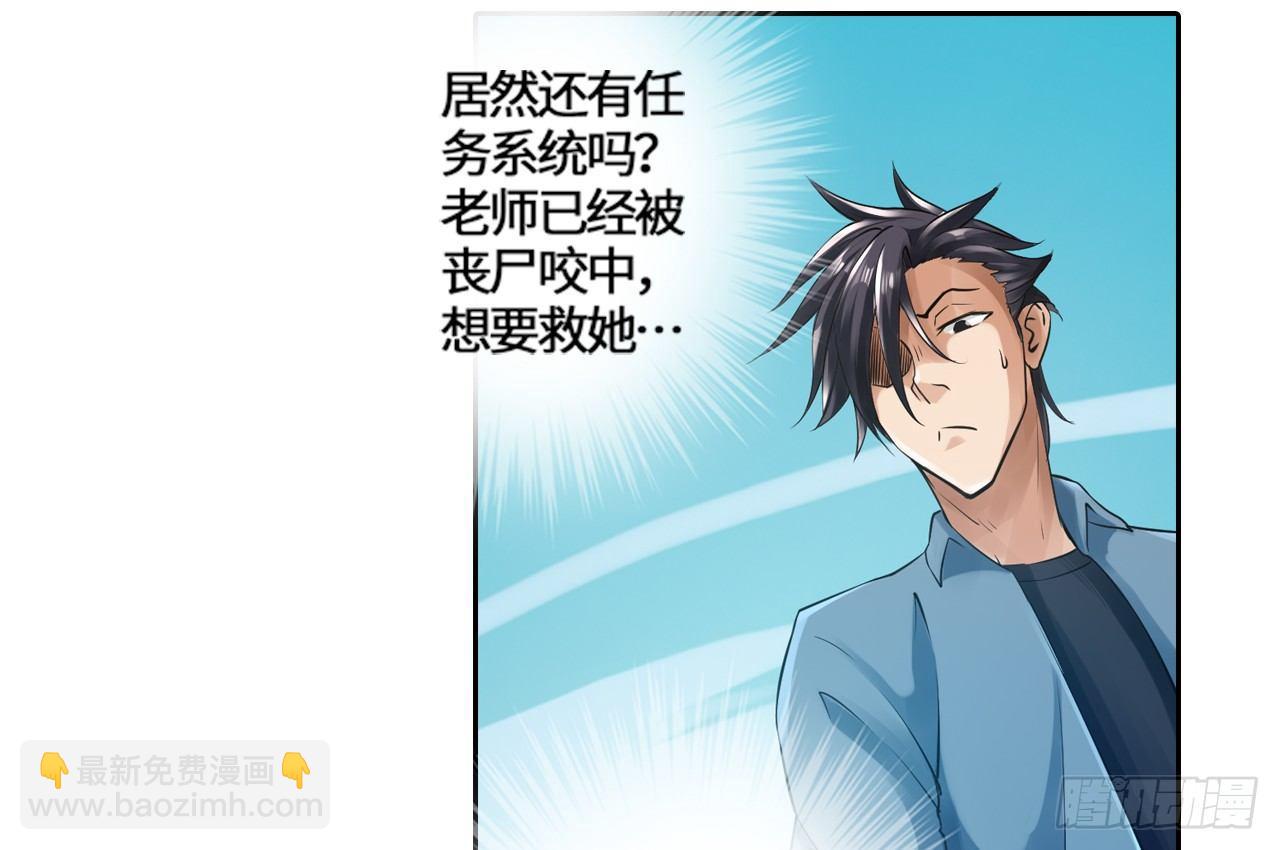 🍲最强作死系统 帮你把毒吸出来 第43页