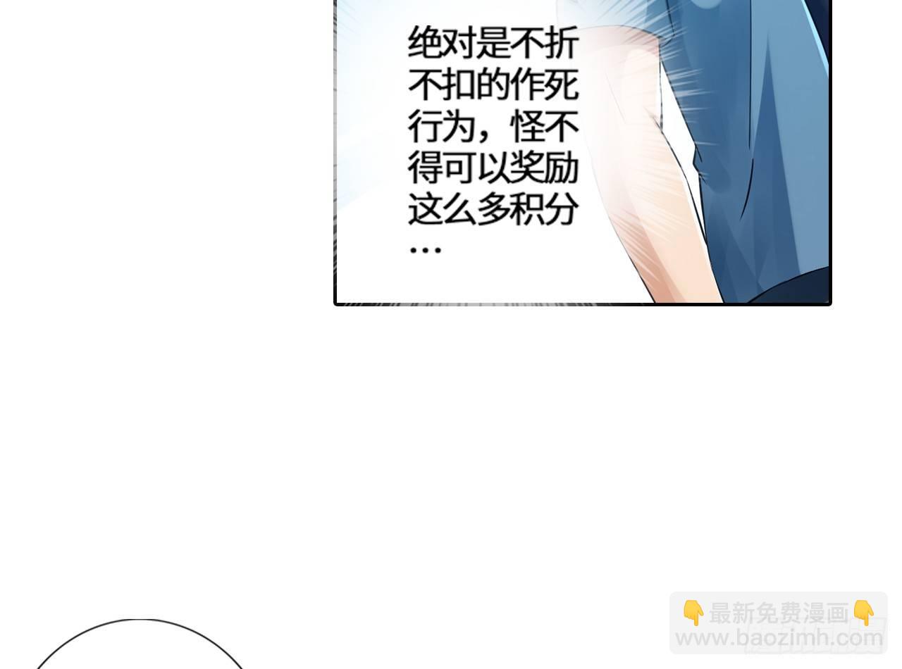 🍲最强作死系统 帮你把毒吸出来 第44页