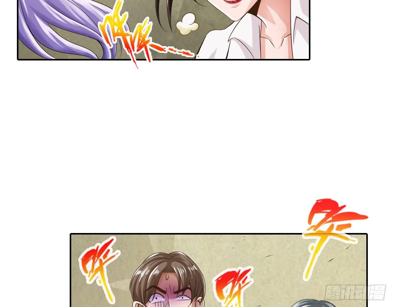 🍲最强作死系统 帮你把毒吸出来 第7页