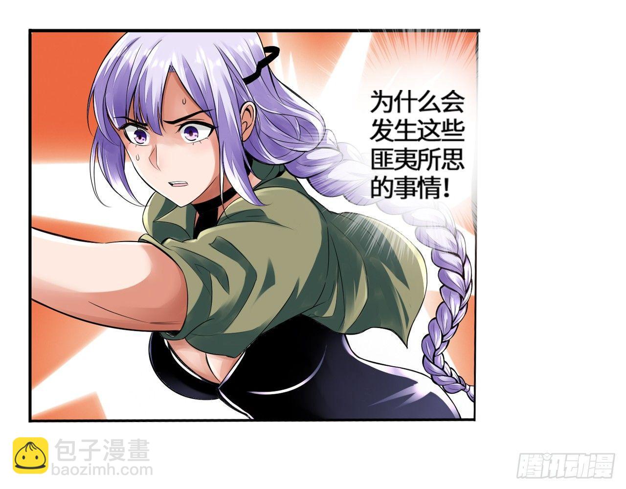 🍲最强作死系统 帮你把毒吸出来 第9页