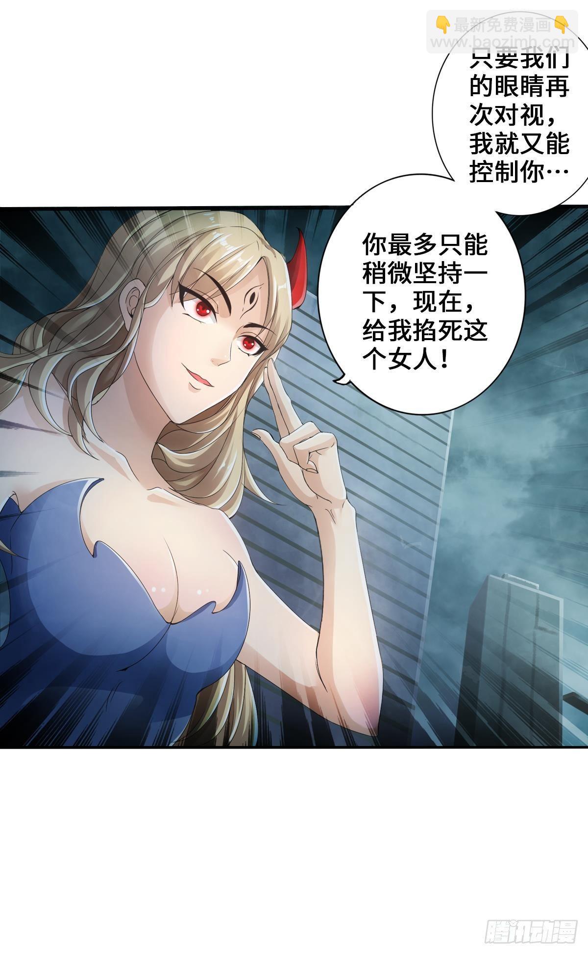 🍲最强作死系统 我独眼龙没有开挂 第11页