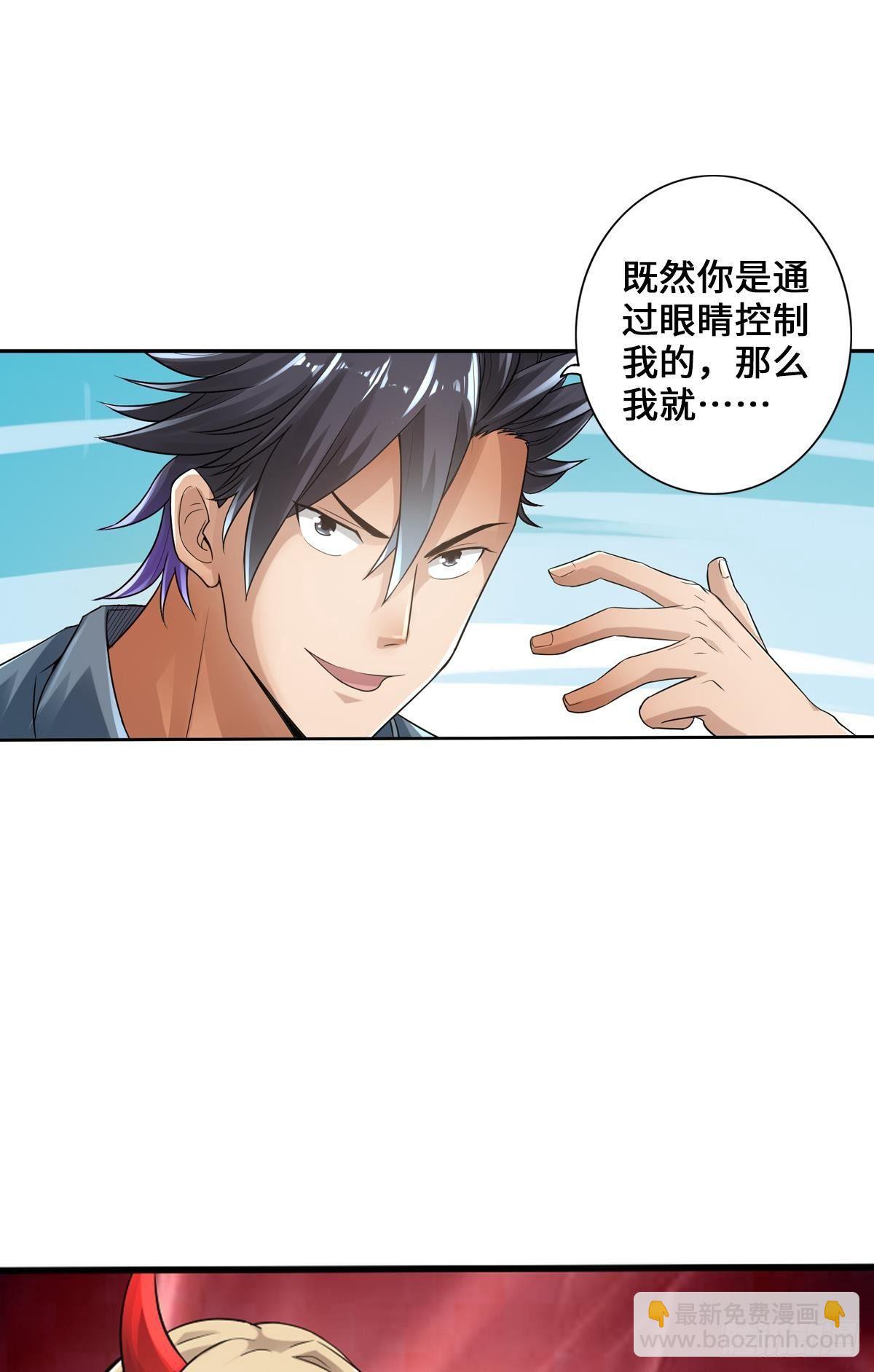 🍲最强作死系统 我独眼龙没有开挂 第12页