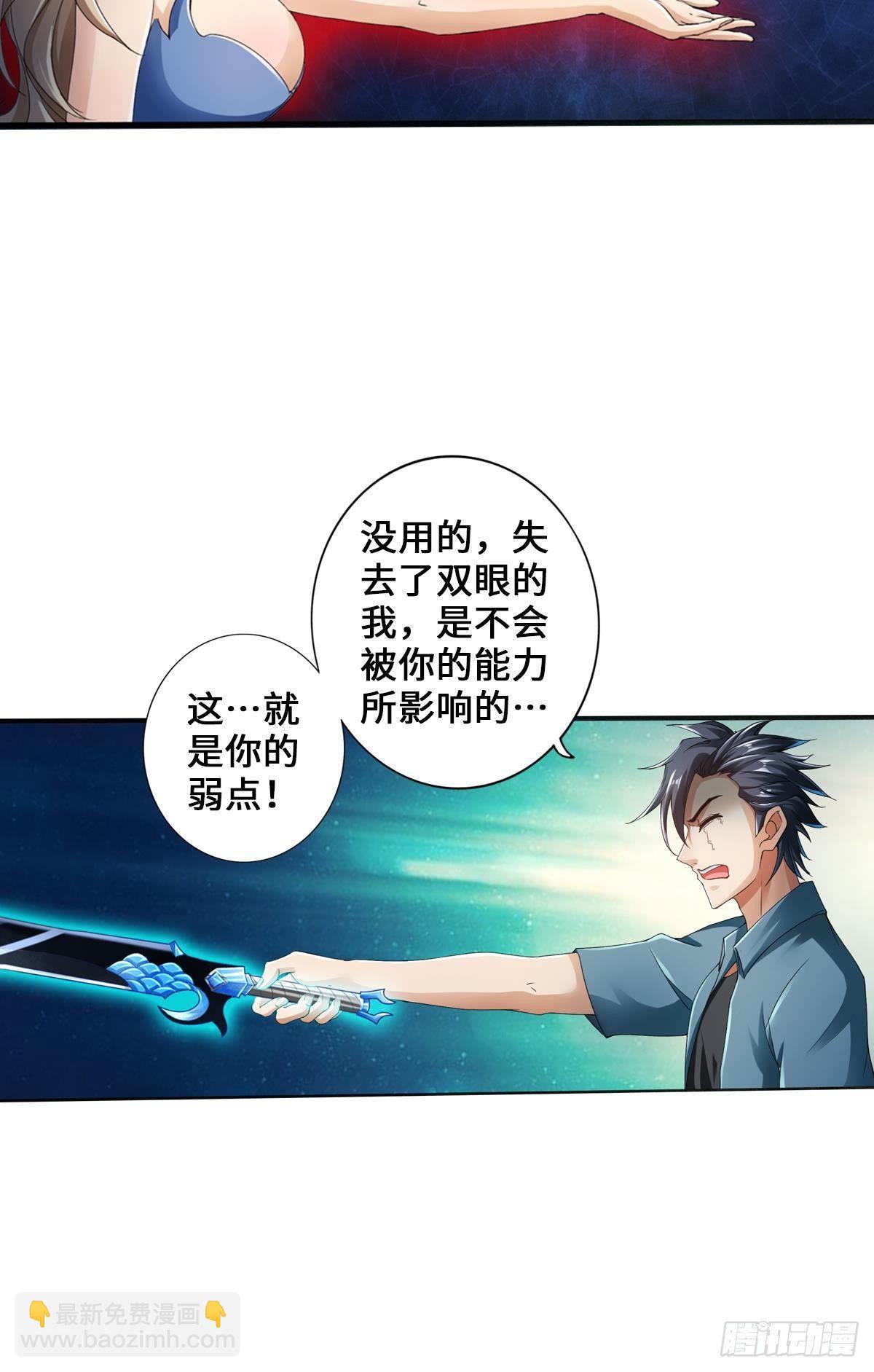 🍲最强作死系统 我独眼龙没有开挂 第16页