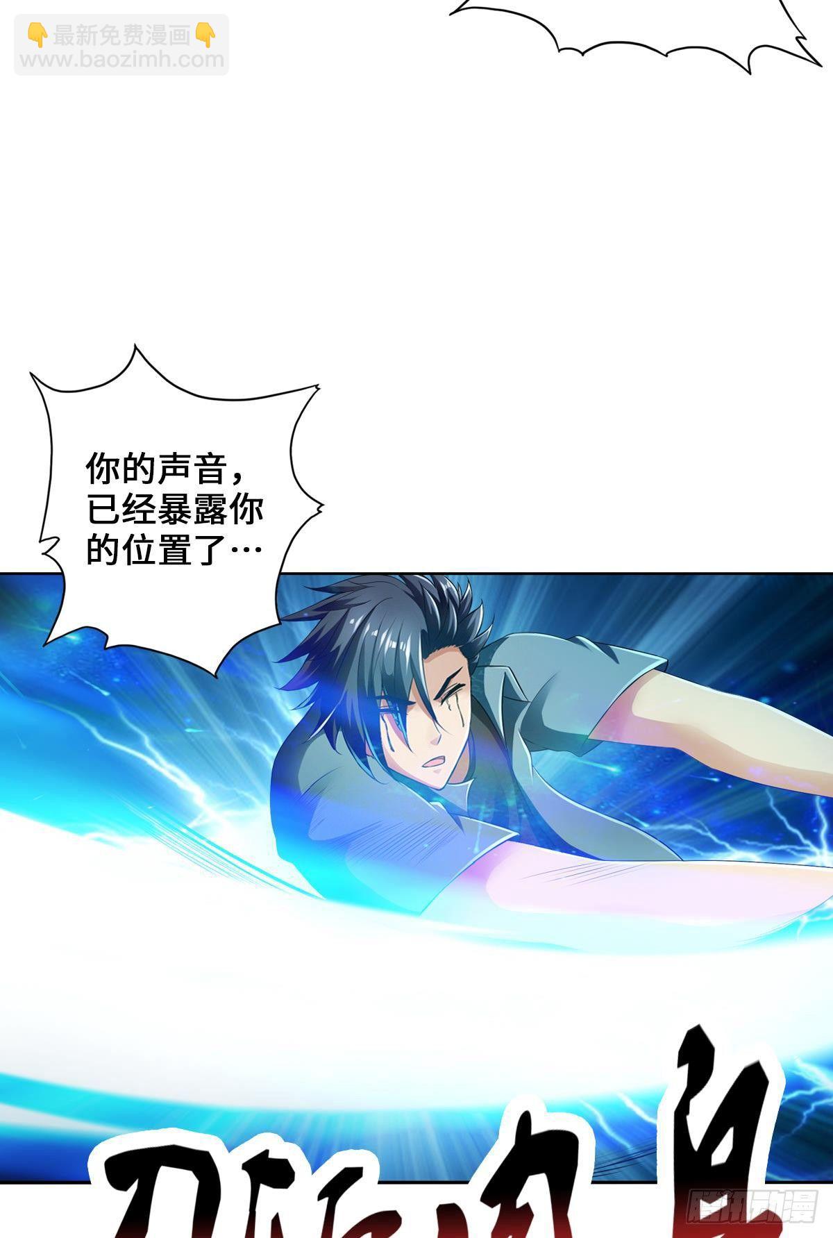 🍲最强作死系统 我独眼龙没有开挂 第19页