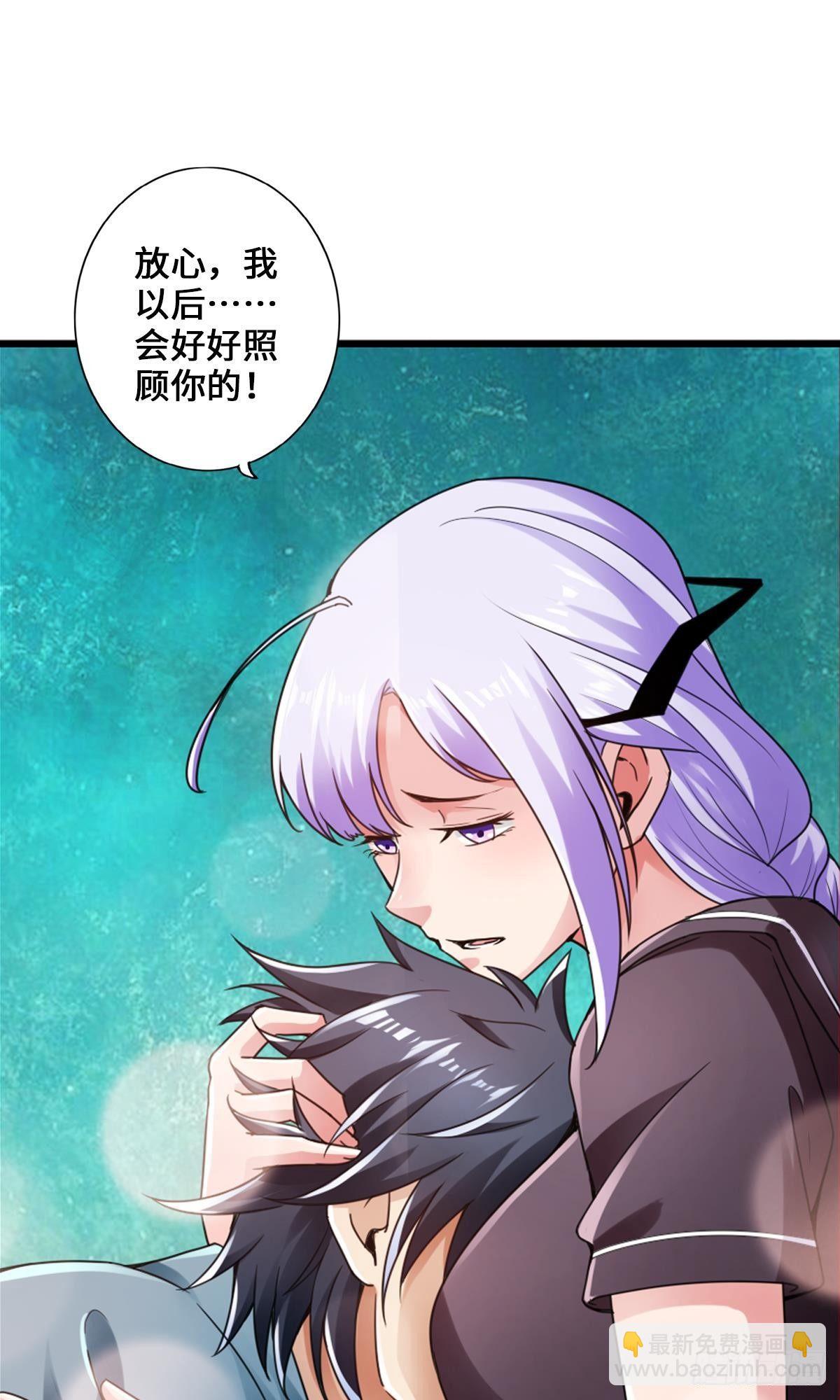 🍲最强作死系统 我独眼龙没有开挂 第24页