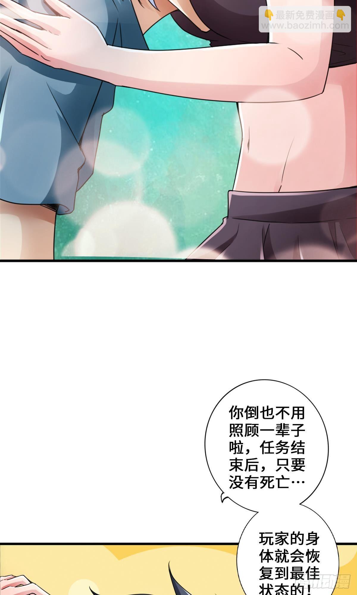 🍲最强作死系统 我独眼龙没有开挂 第25页