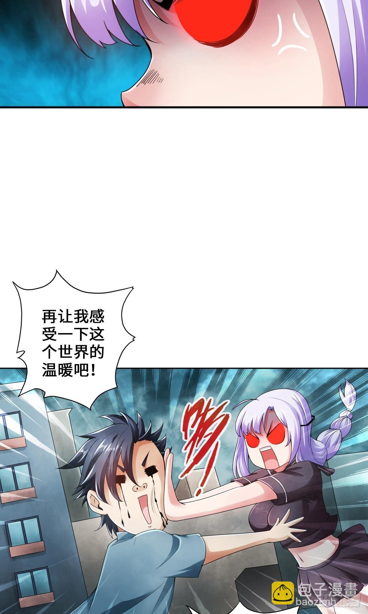 🍲最强作死系统 我独眼龙没有开挂 第27页