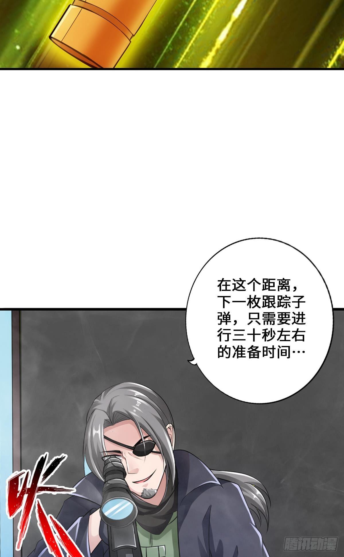 🍲最强作死系统 我独眼龙没有开挂 第34页