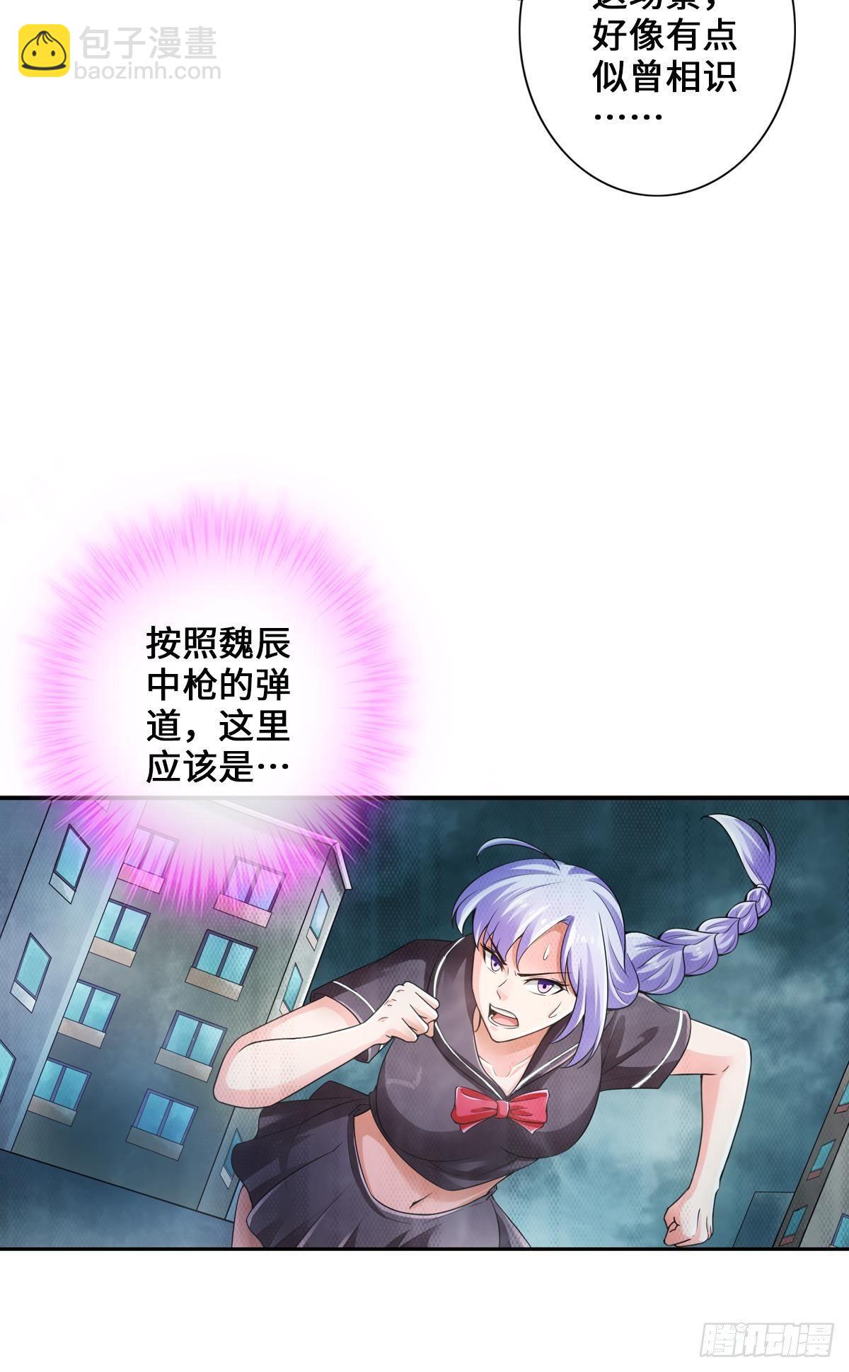 🍲最强作死系统 我独眼龙没有开挂 第38页