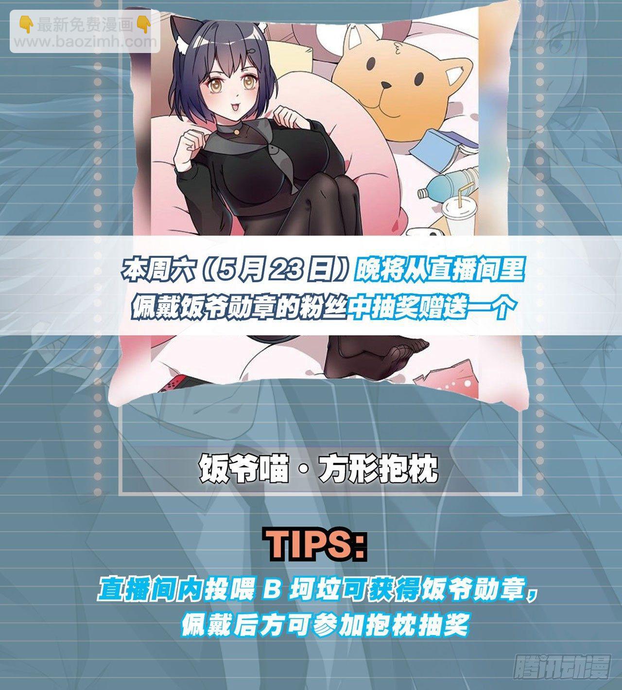 🍲最强作死系统 我独眼龙没有开挂 第45页