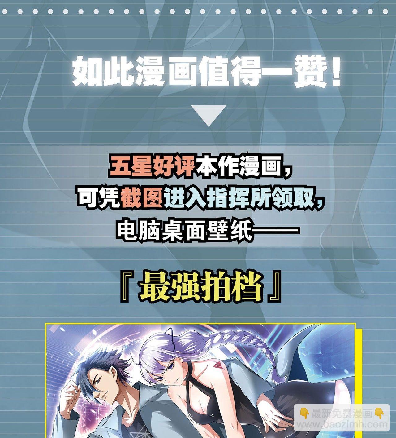 🍲最强作死系统 我独眼龙没有开挂 第46页