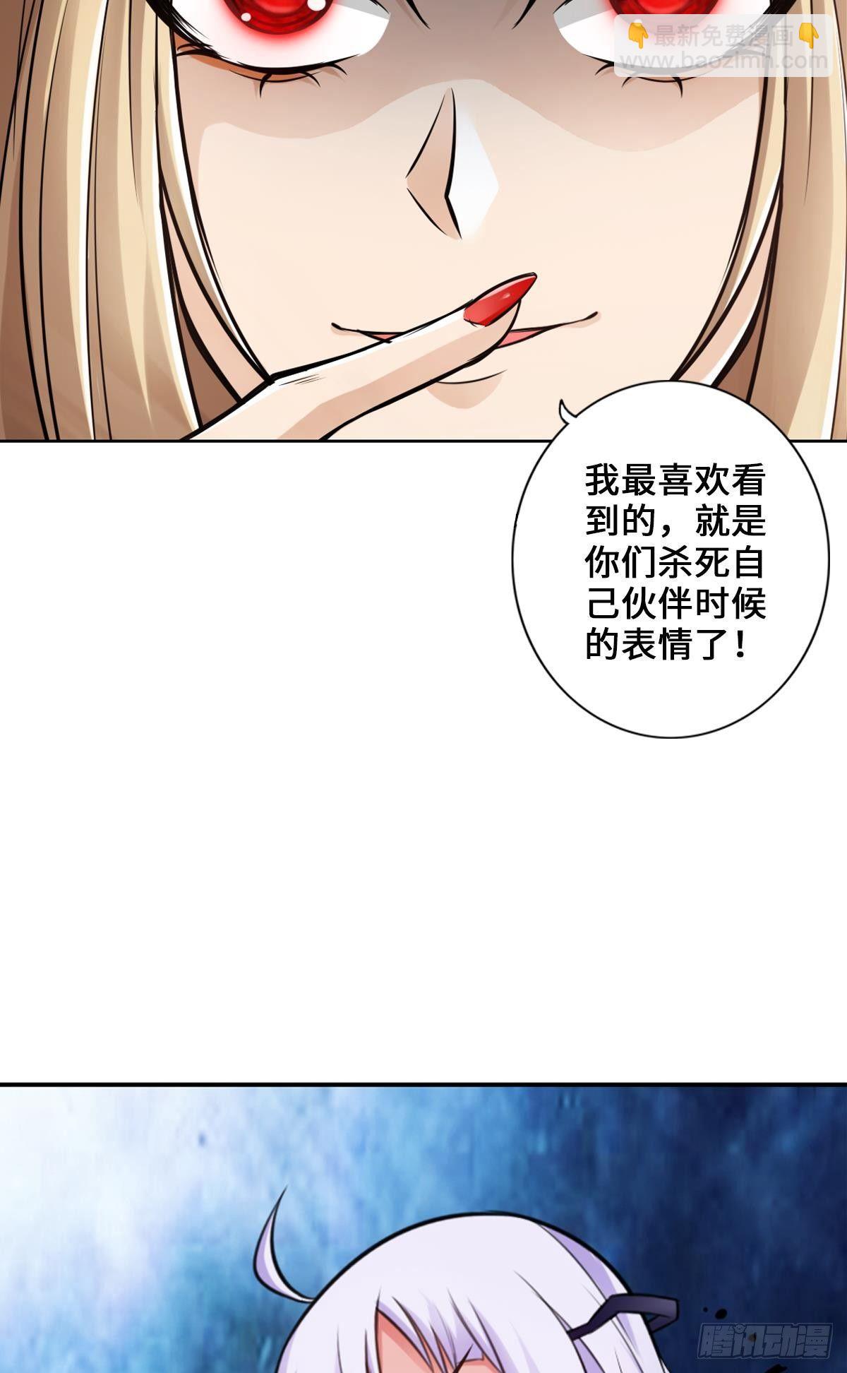 🍲最强作死系统 我独眼龙没有开挂 第5页