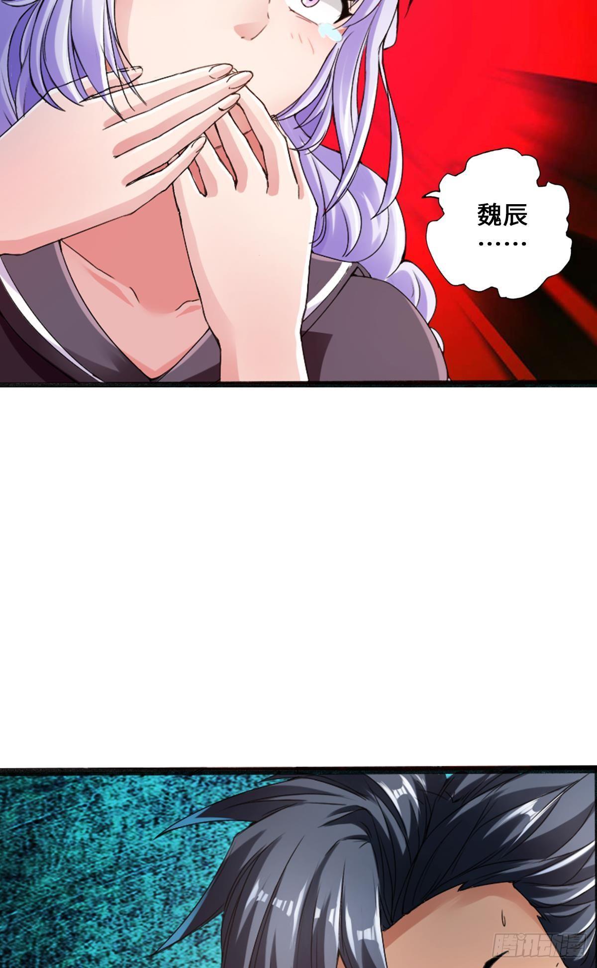 🍲最强作死系统 我独眼龙没有开挂 第8页