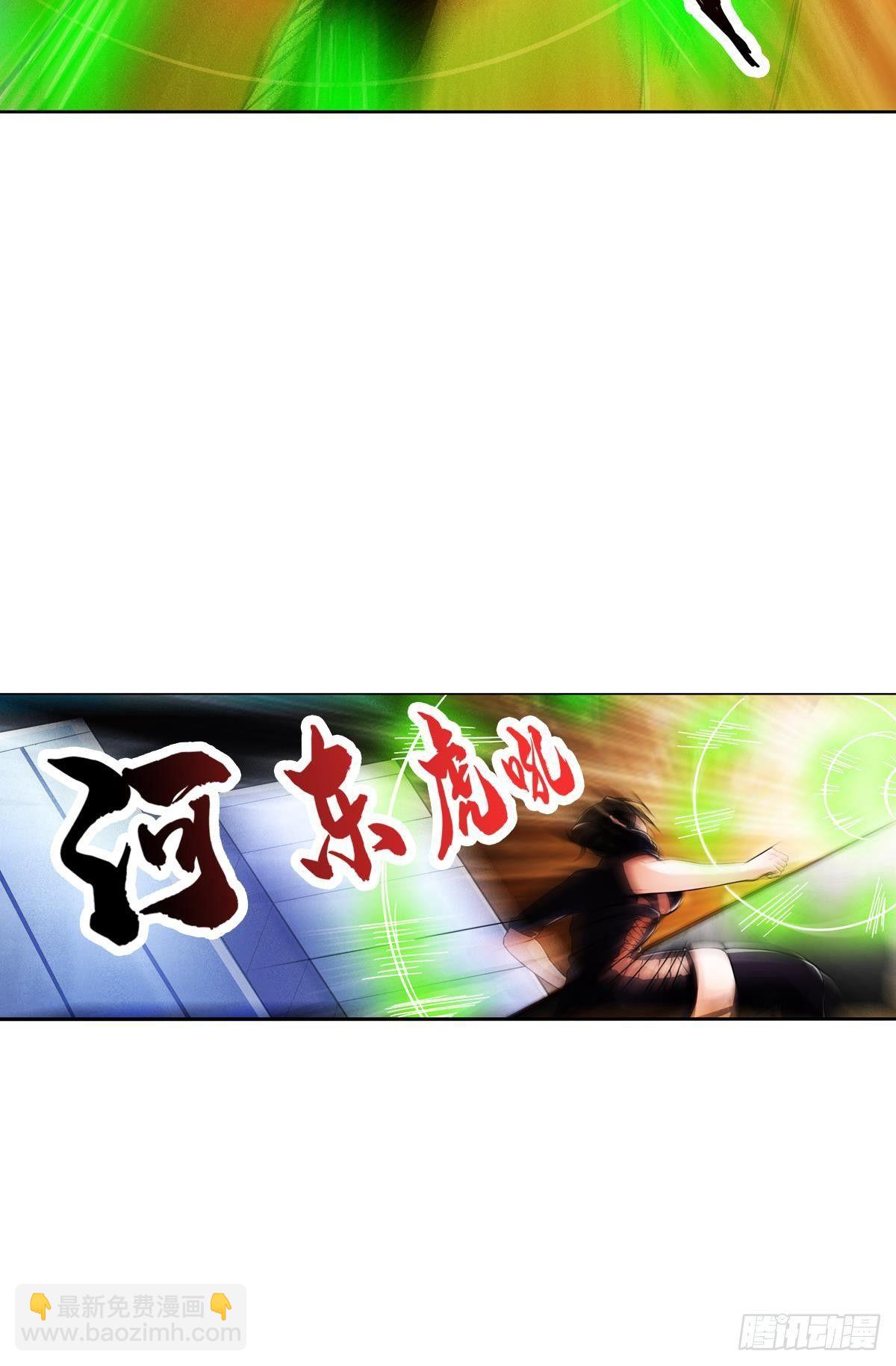 🍲最强作死系统 毛多弱火 第17页