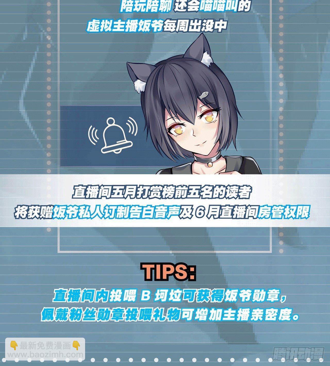 🍲最强作死系统 毛多弱火 第44页
