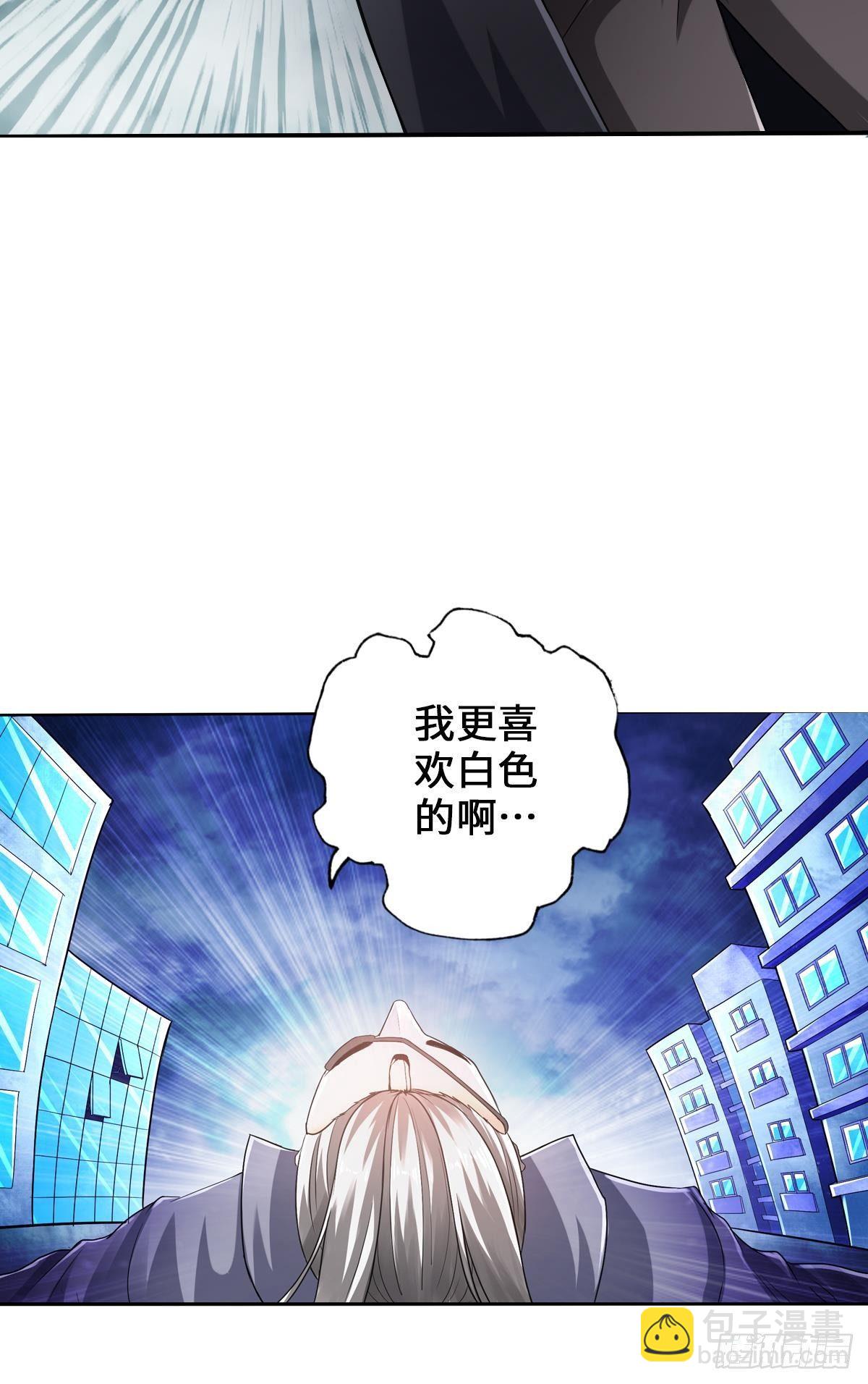 🍲最强作死系统 毛多弱火 第6页