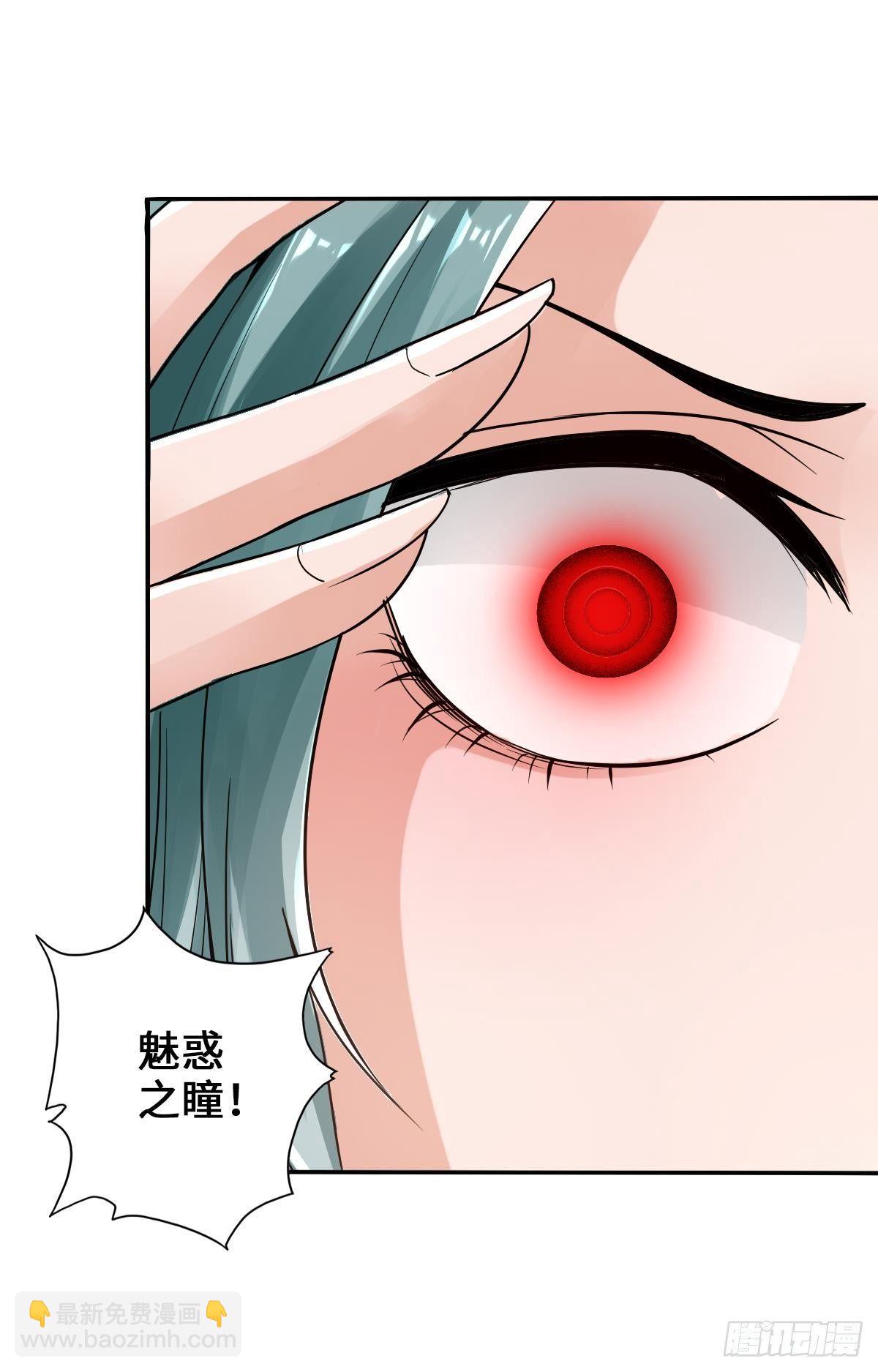 🍲最强作死系统 准备捉妖 第25页