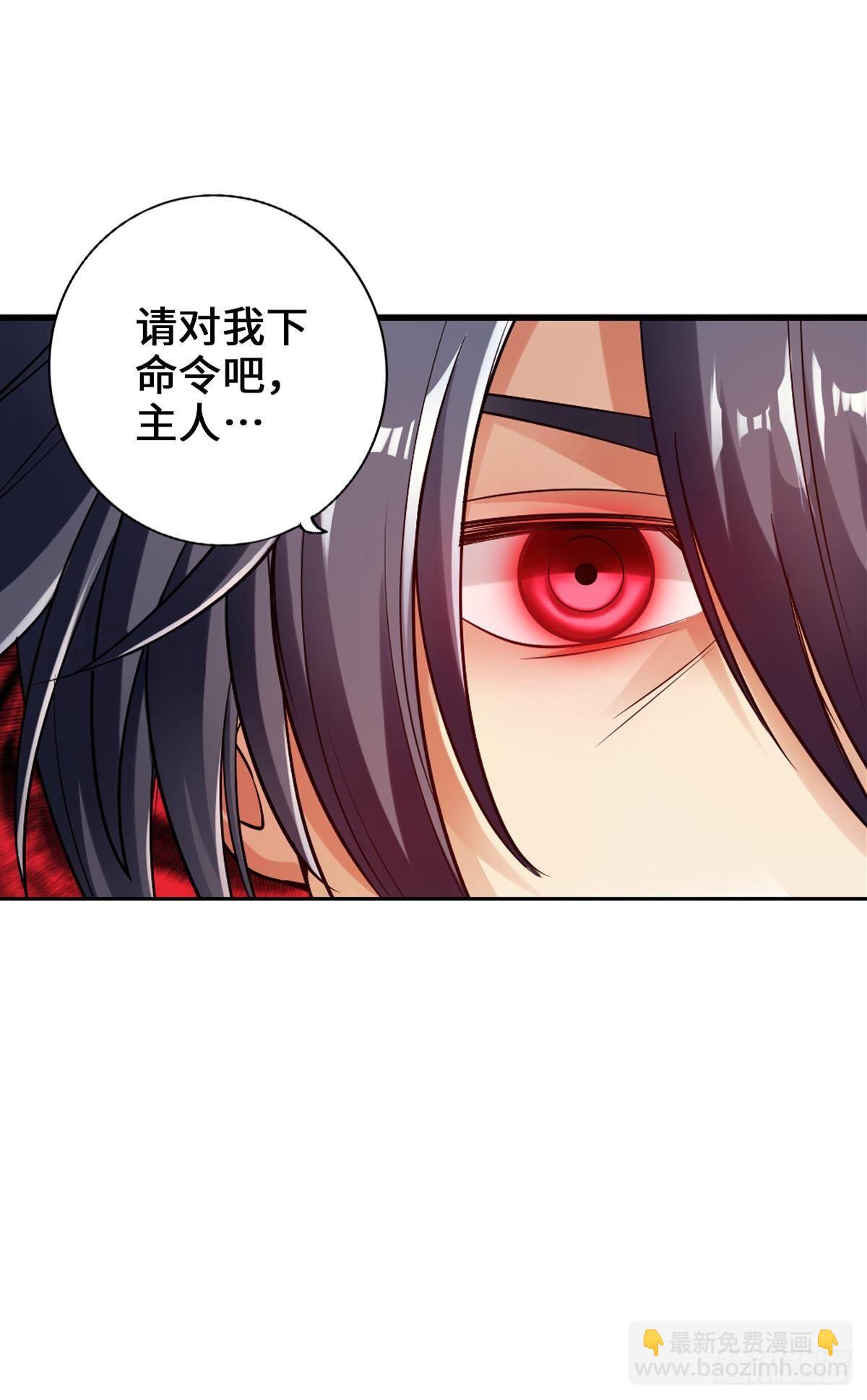 🍲最强作死系统 准备捉妖 第28页
