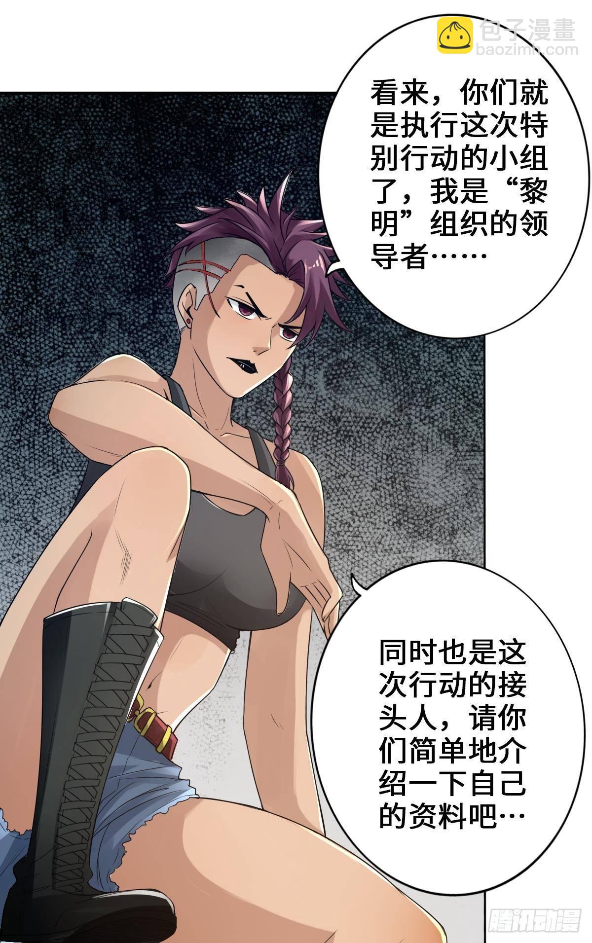 🍲最强作死系统 准备捉妖 第37页