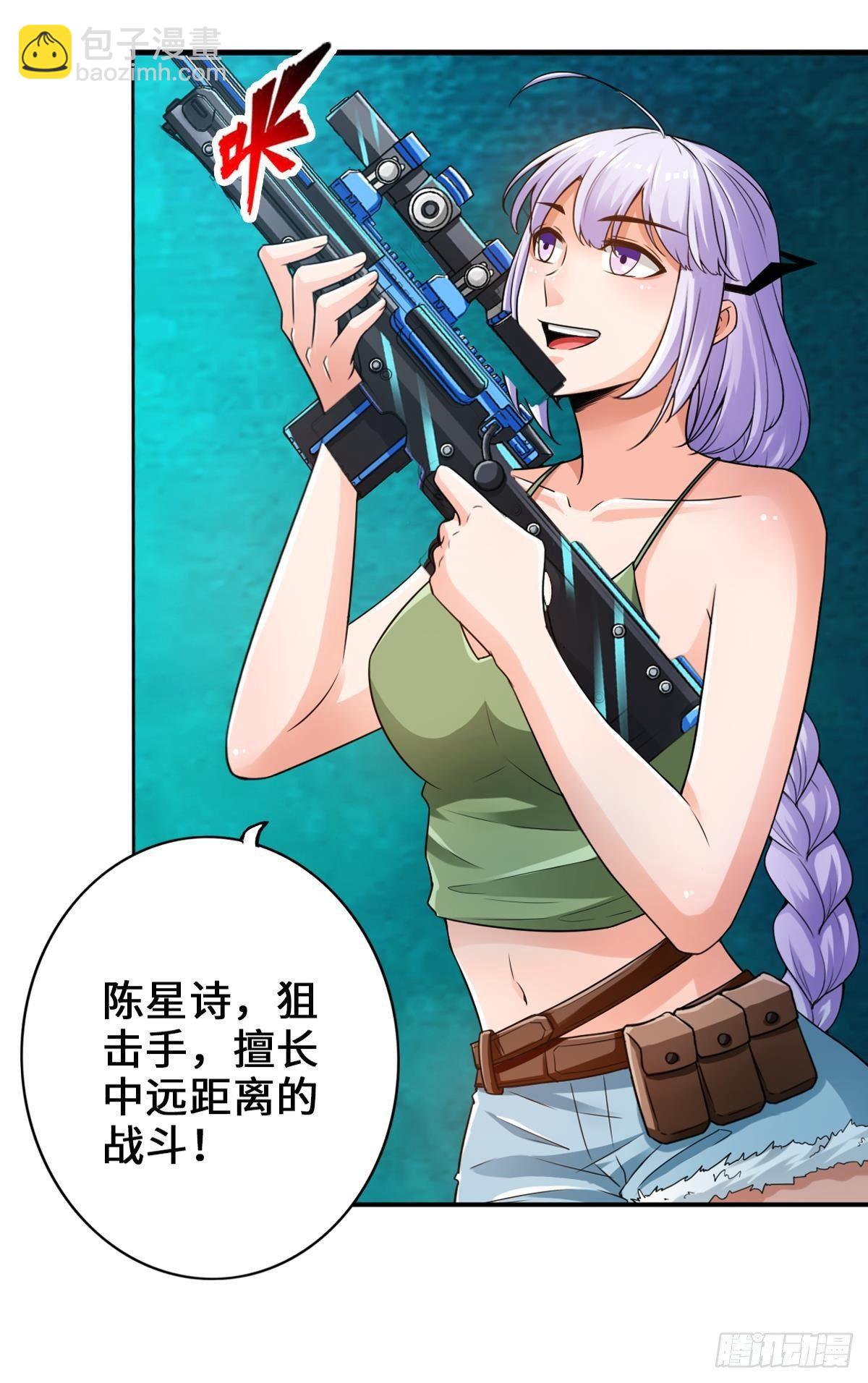 🍲最强作死系统 准备捉妖 第41页