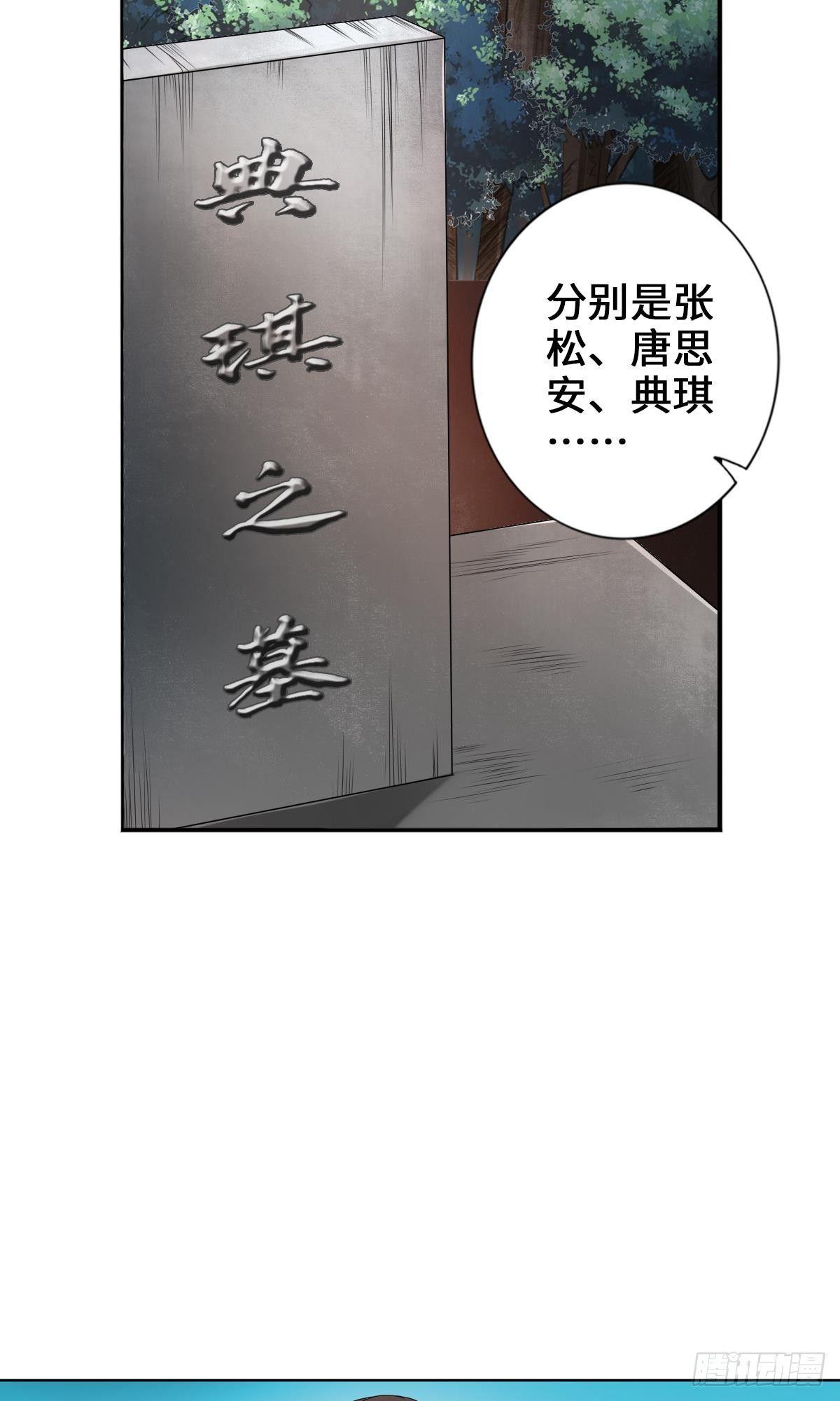 🍲最强作死系统 准备捉妖 第5页
