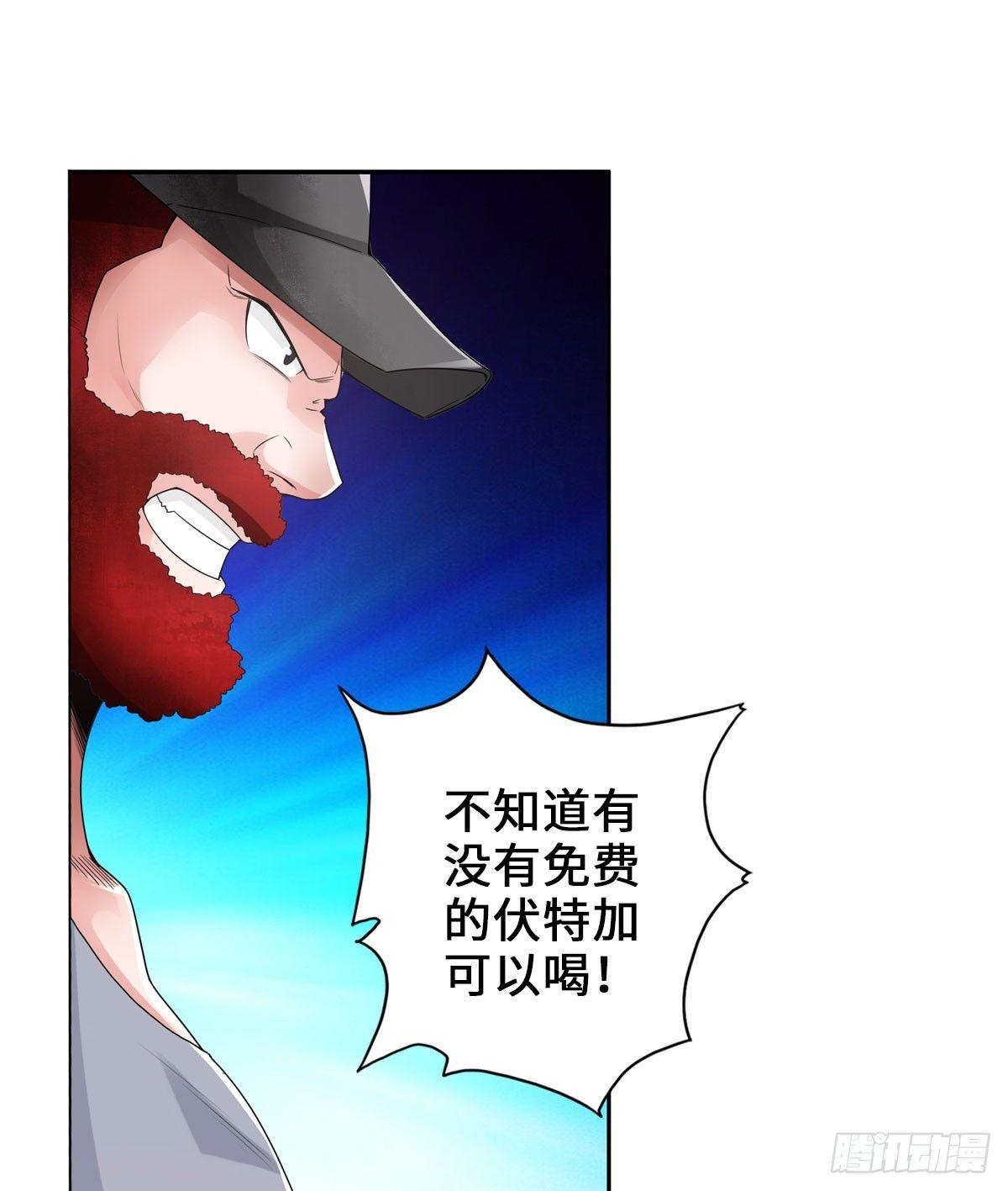 🍲最强作死系统 那你很勇噢 第20页