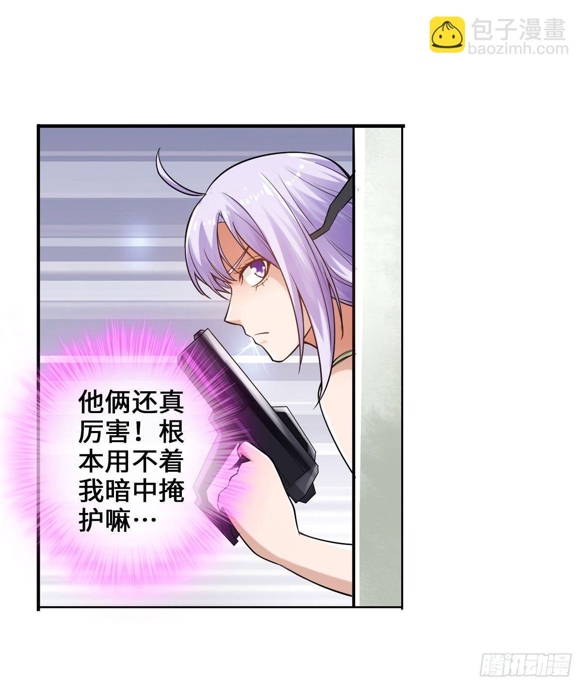 🍲最强作死系统 那你很勇噢 第3页