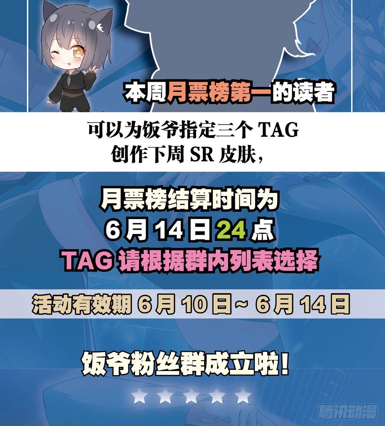 🍲最强作死系统 那你很勇噢 第43页