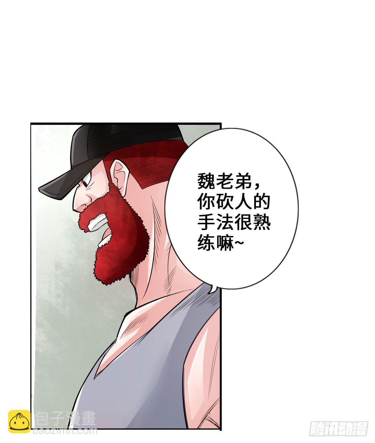 🍲最强作死系统 那你很勇噢 第5页