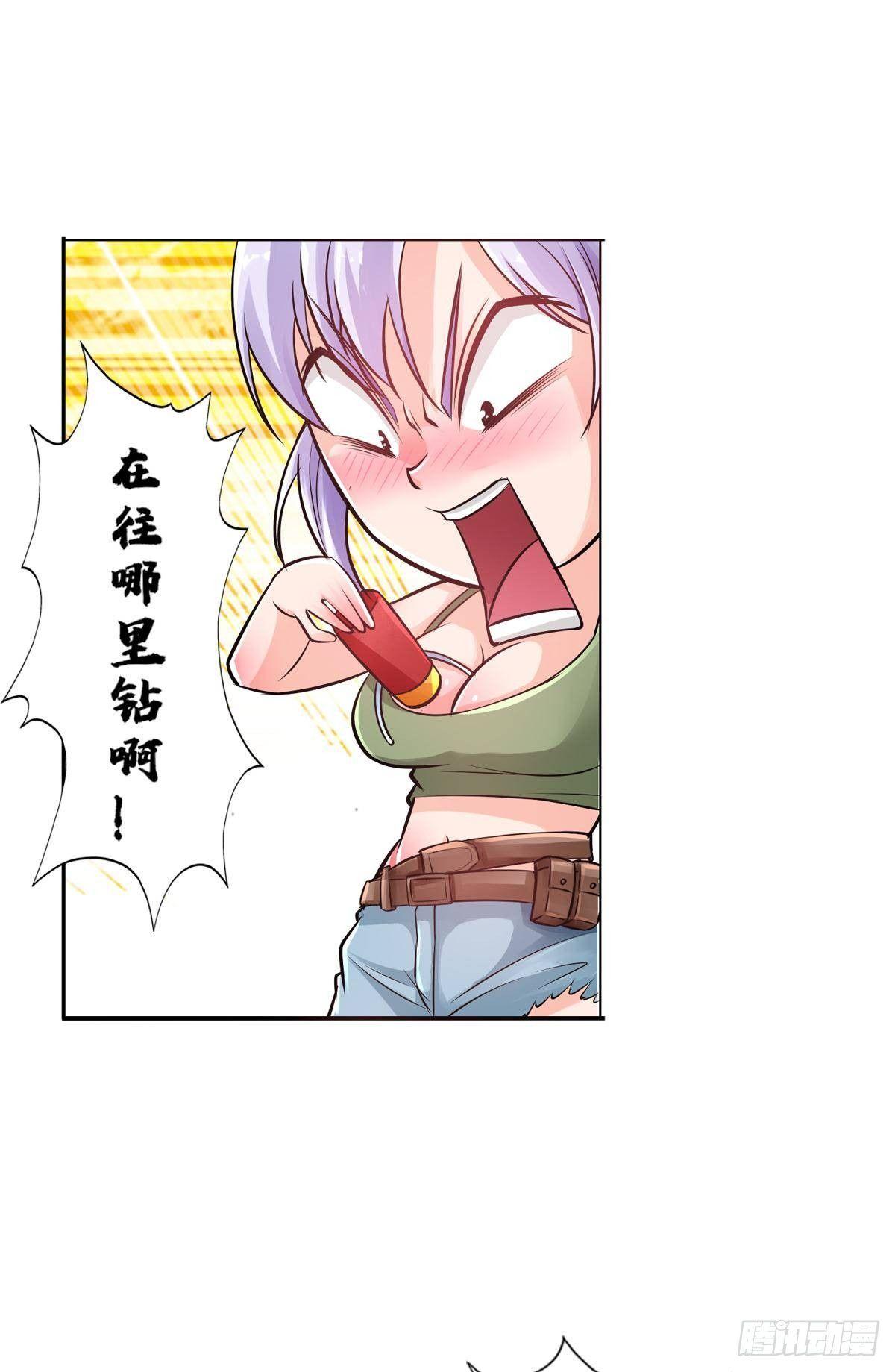 🍲最强作死系统 高阔技产品 第17页