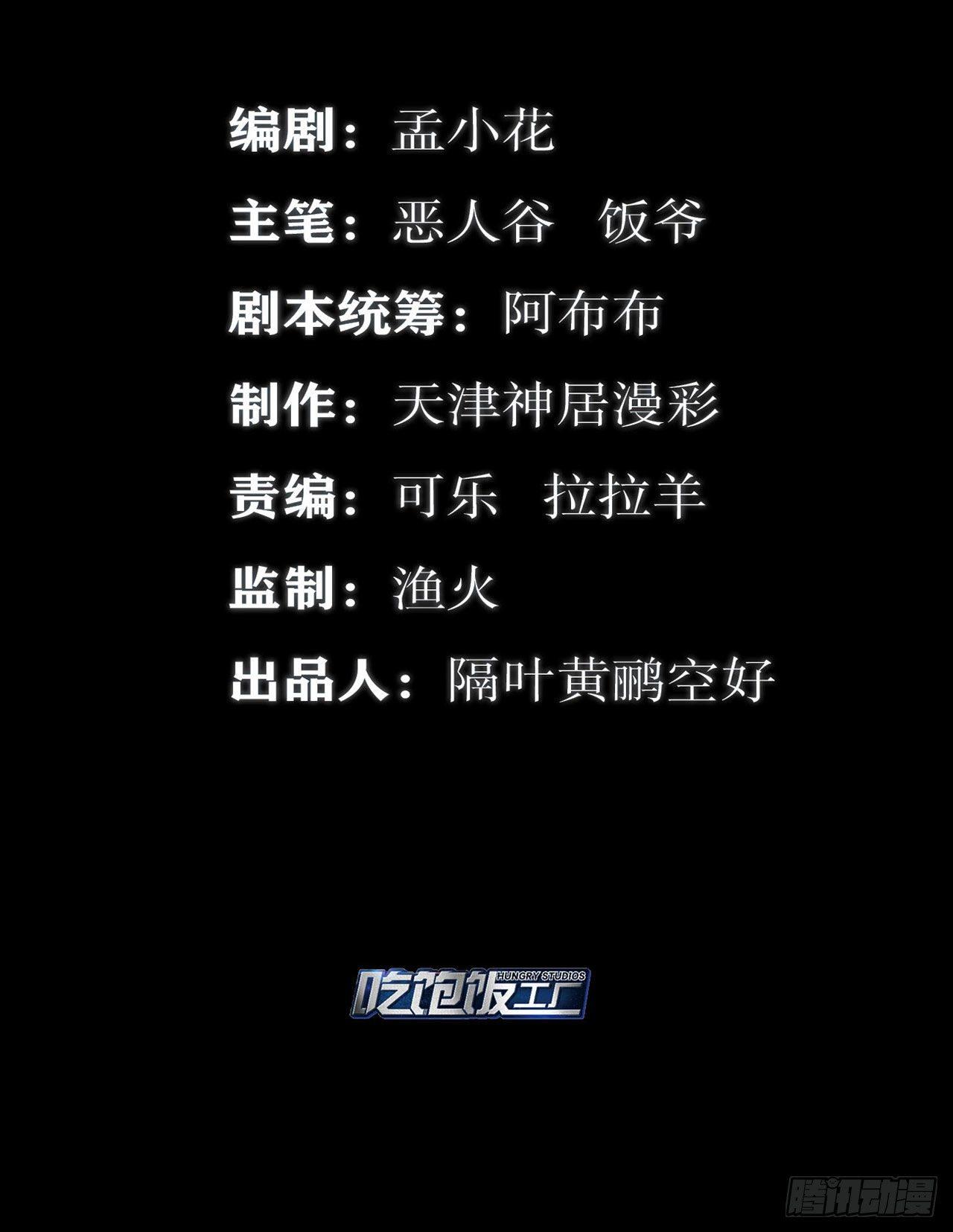 🍲最强作死系统 高阔技产品 第2页